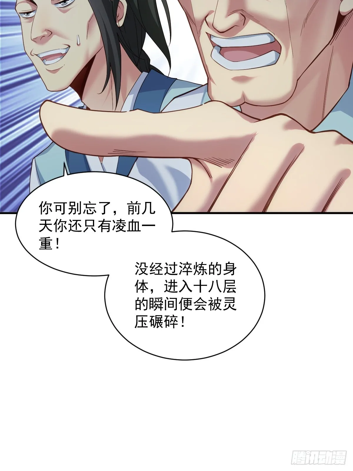 13 第31页