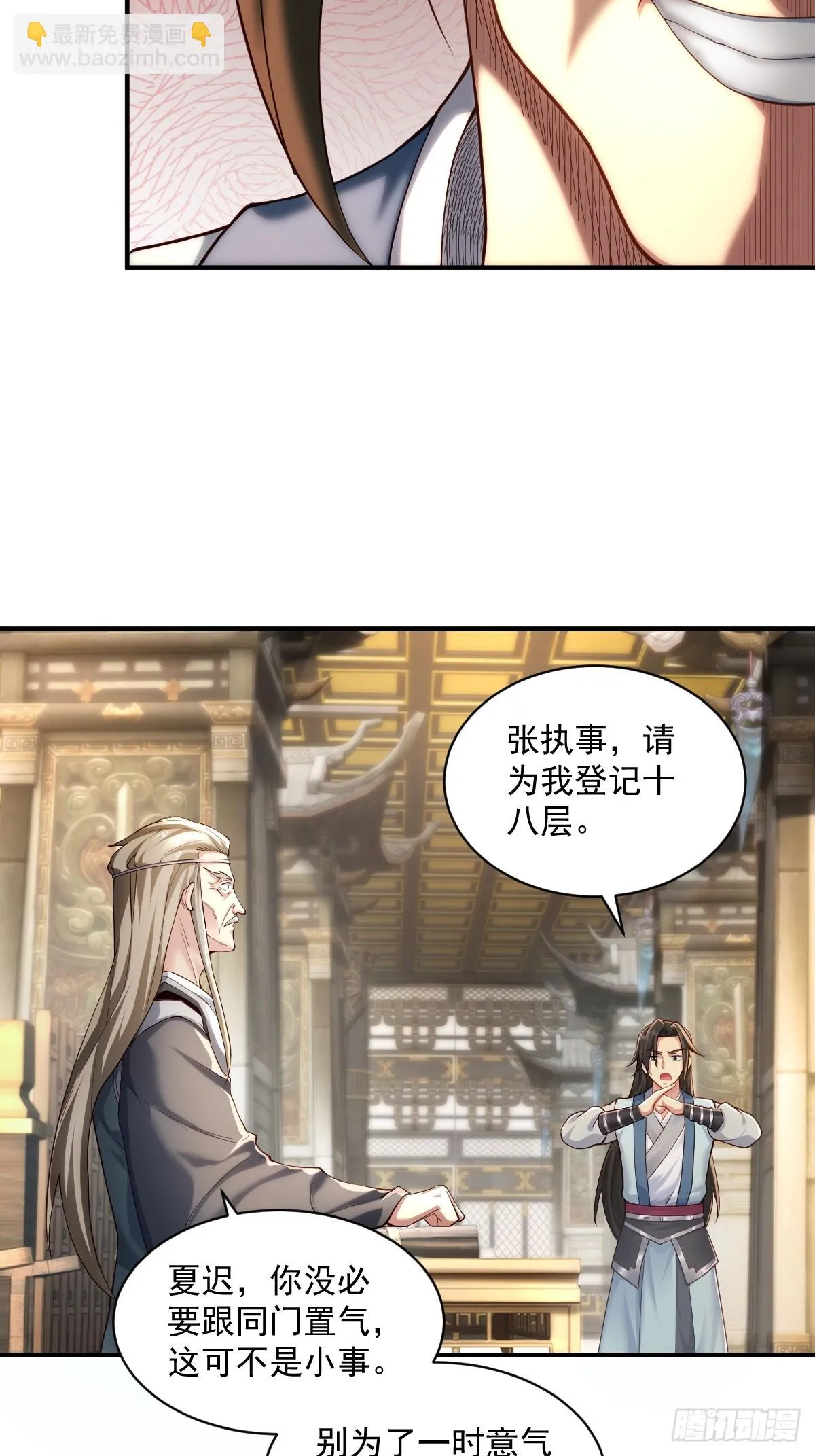 13 第34页
