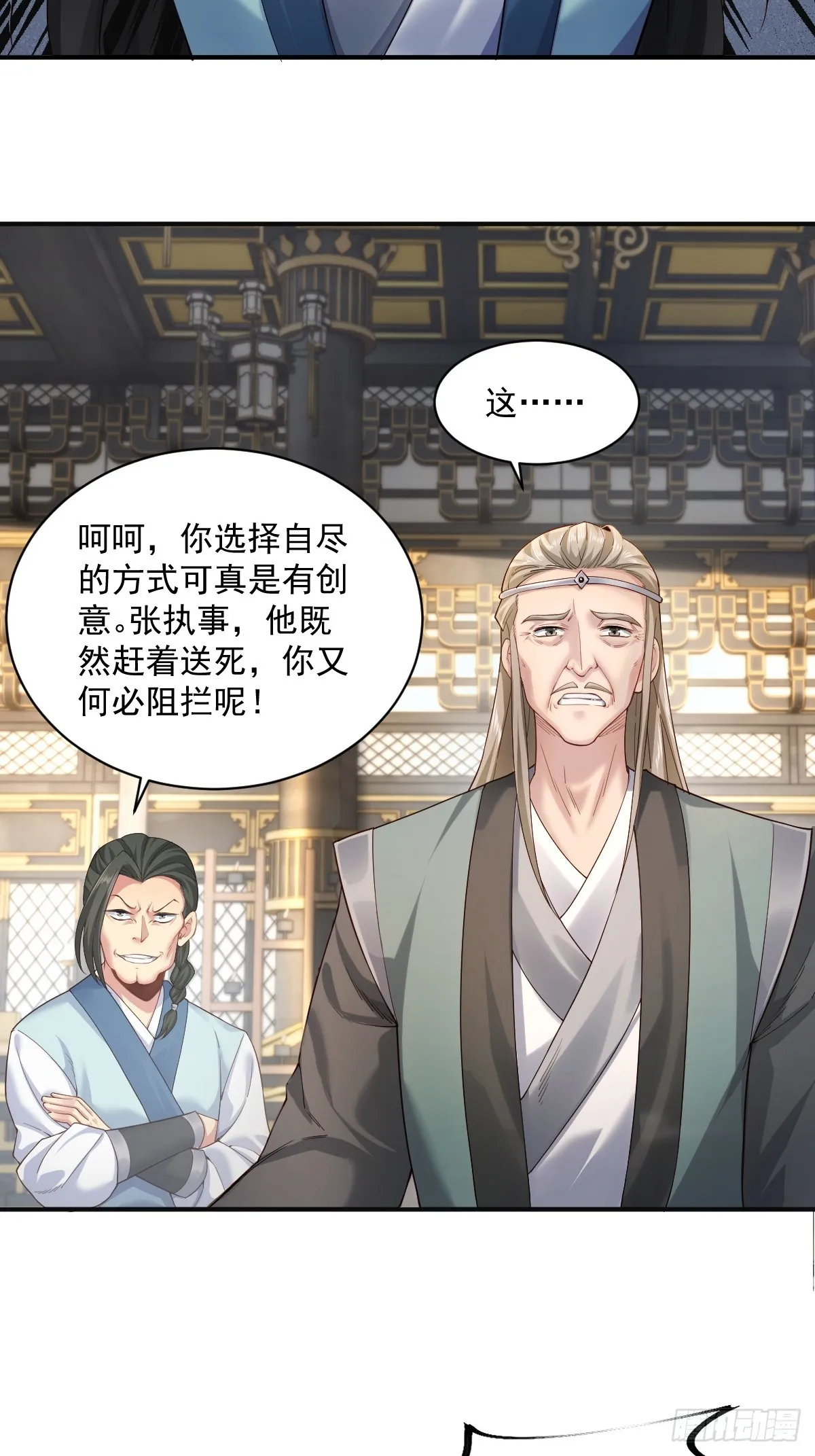 13 第36页