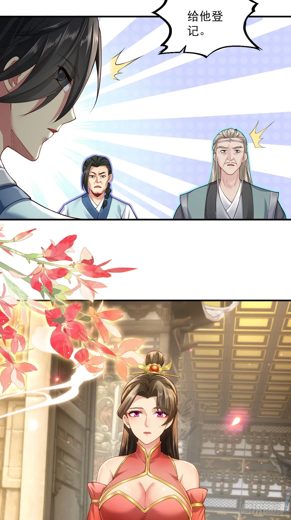 13 第37页