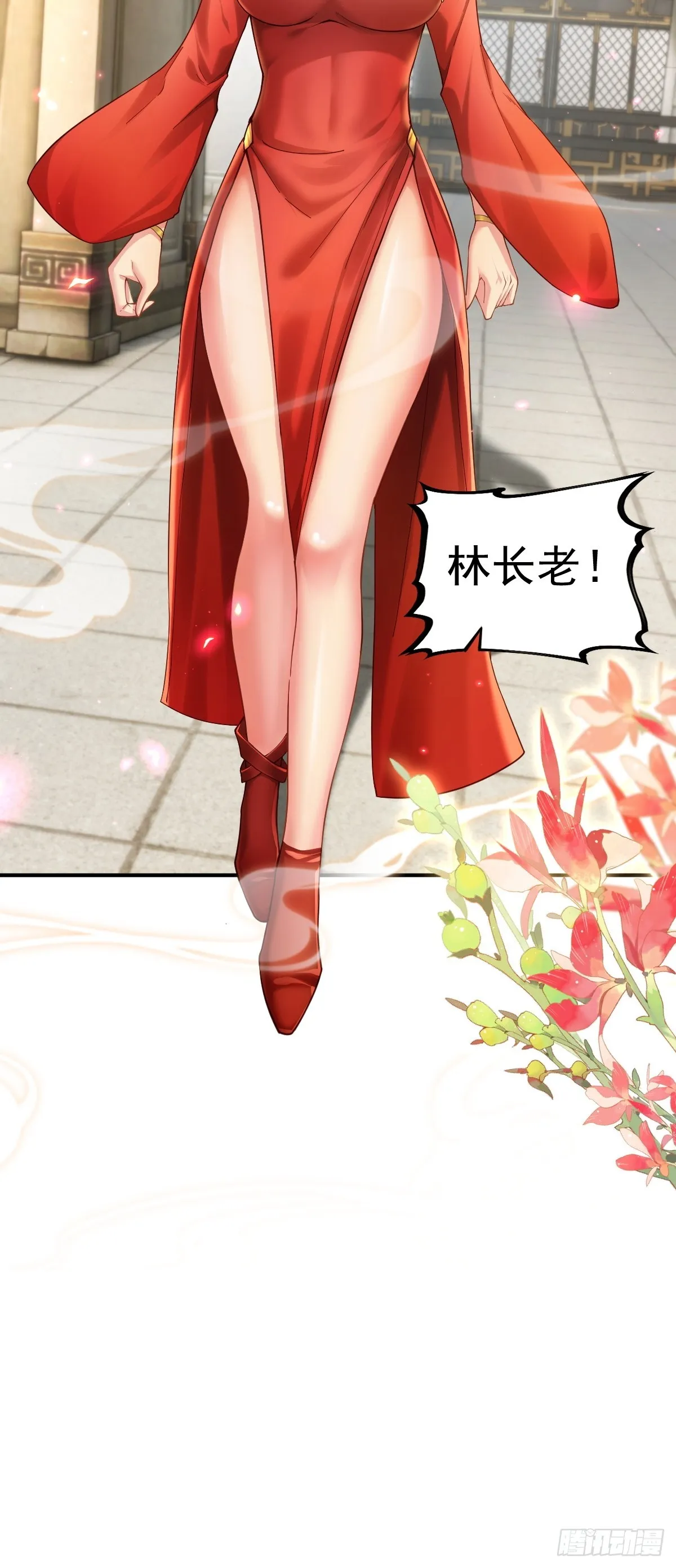 13 第38页