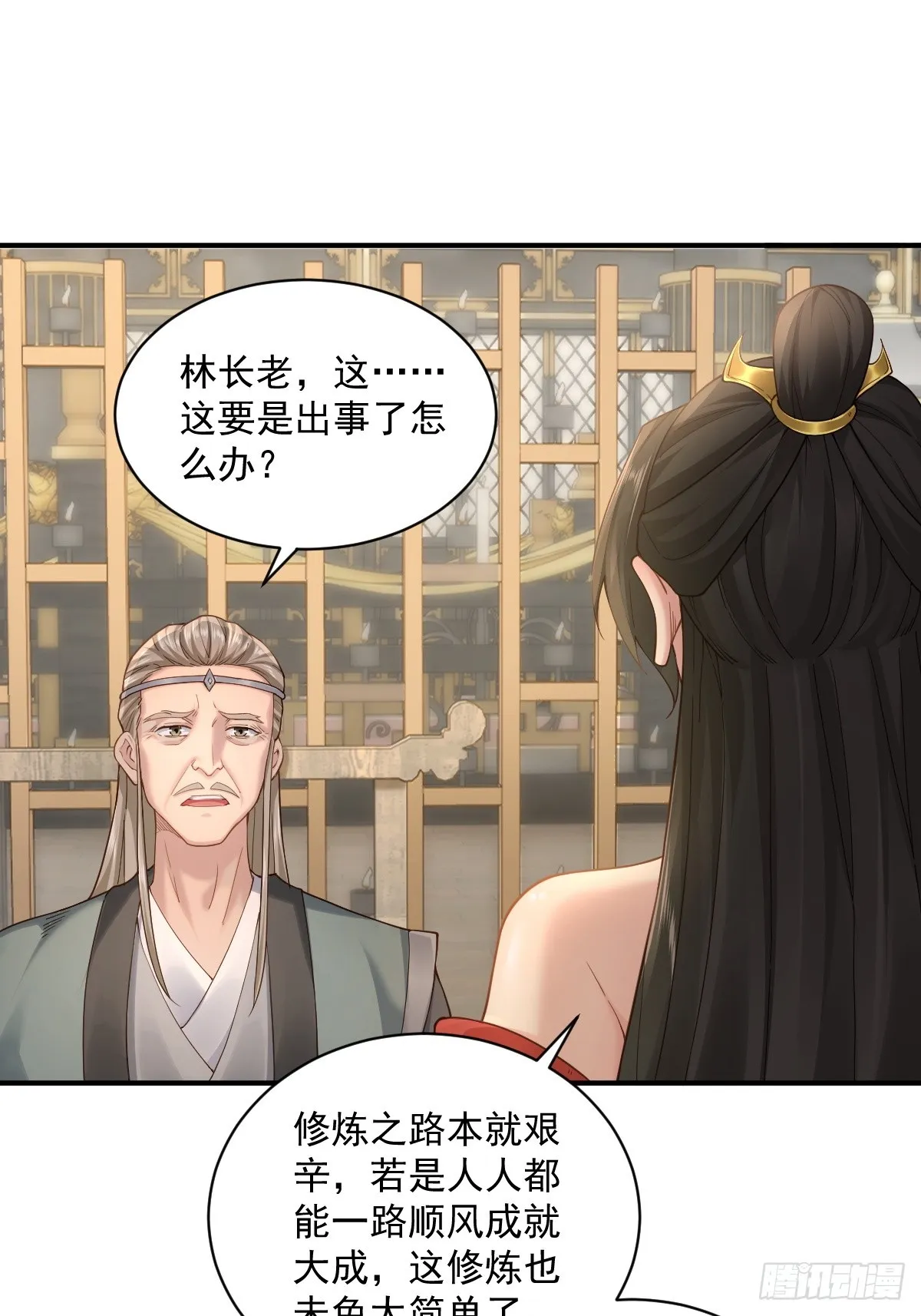 13 第39页