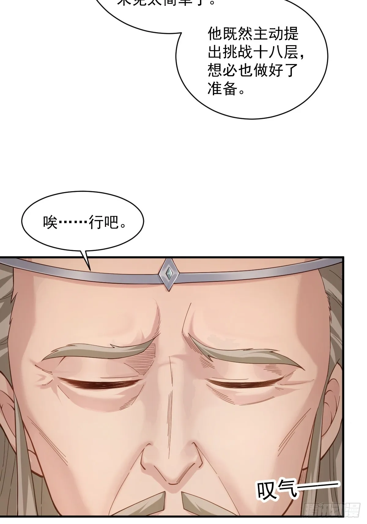 13 第40页