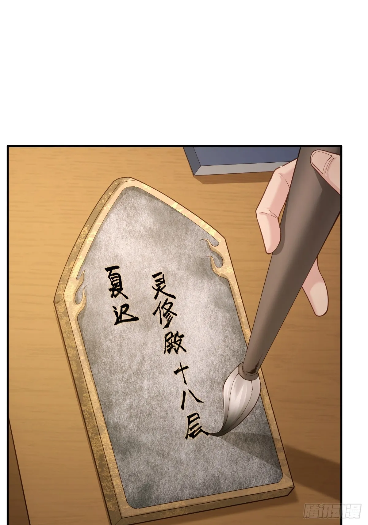 13 第41页