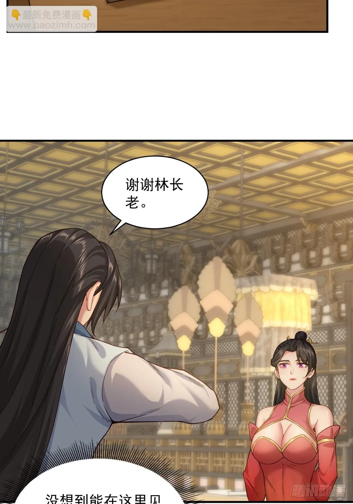 13 第42页