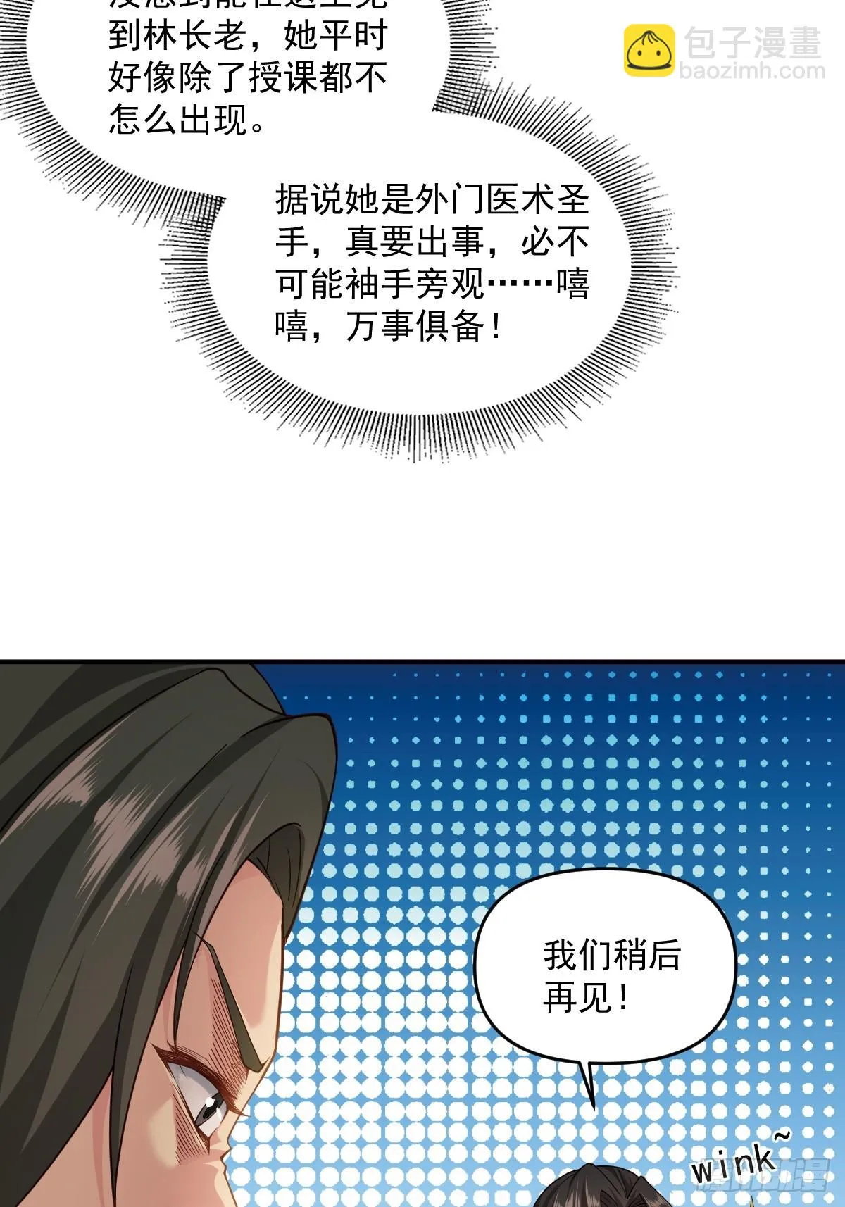 13 第43页