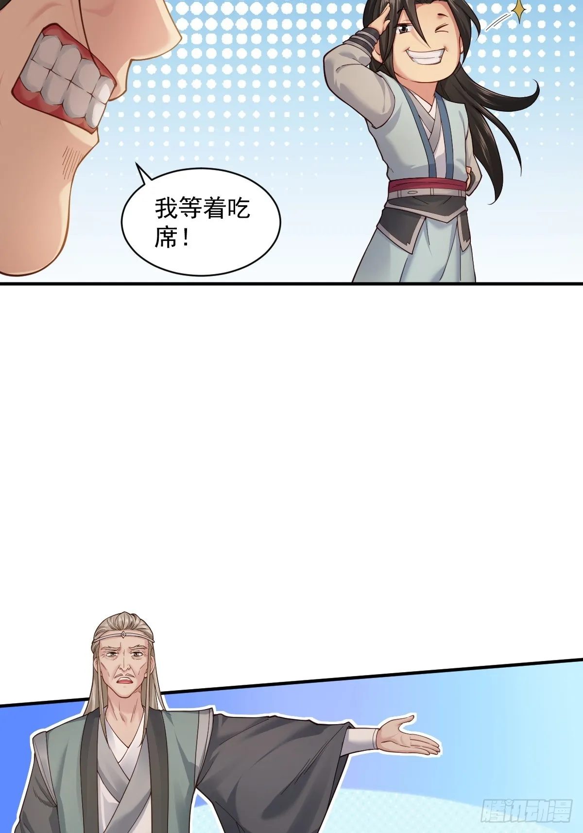 13 第44页