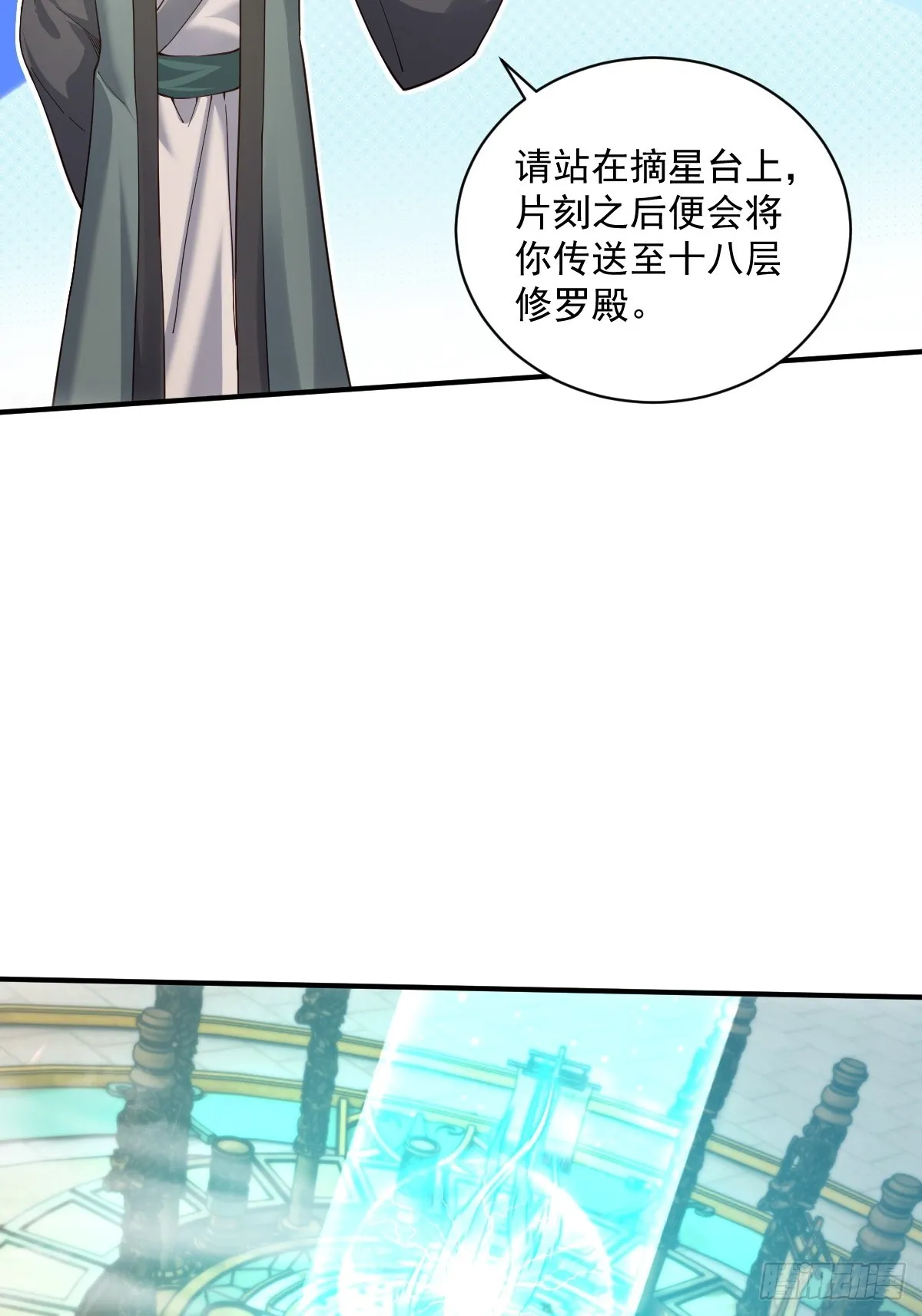 13 第45页