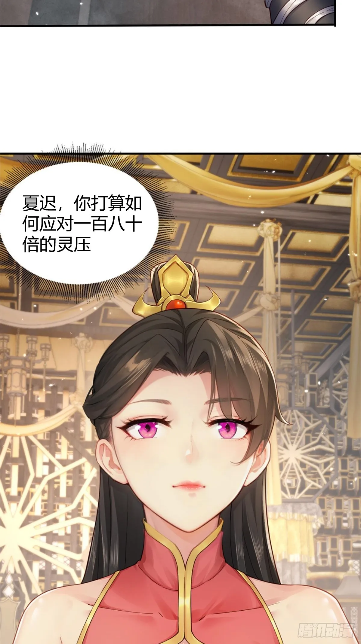 13 第52页