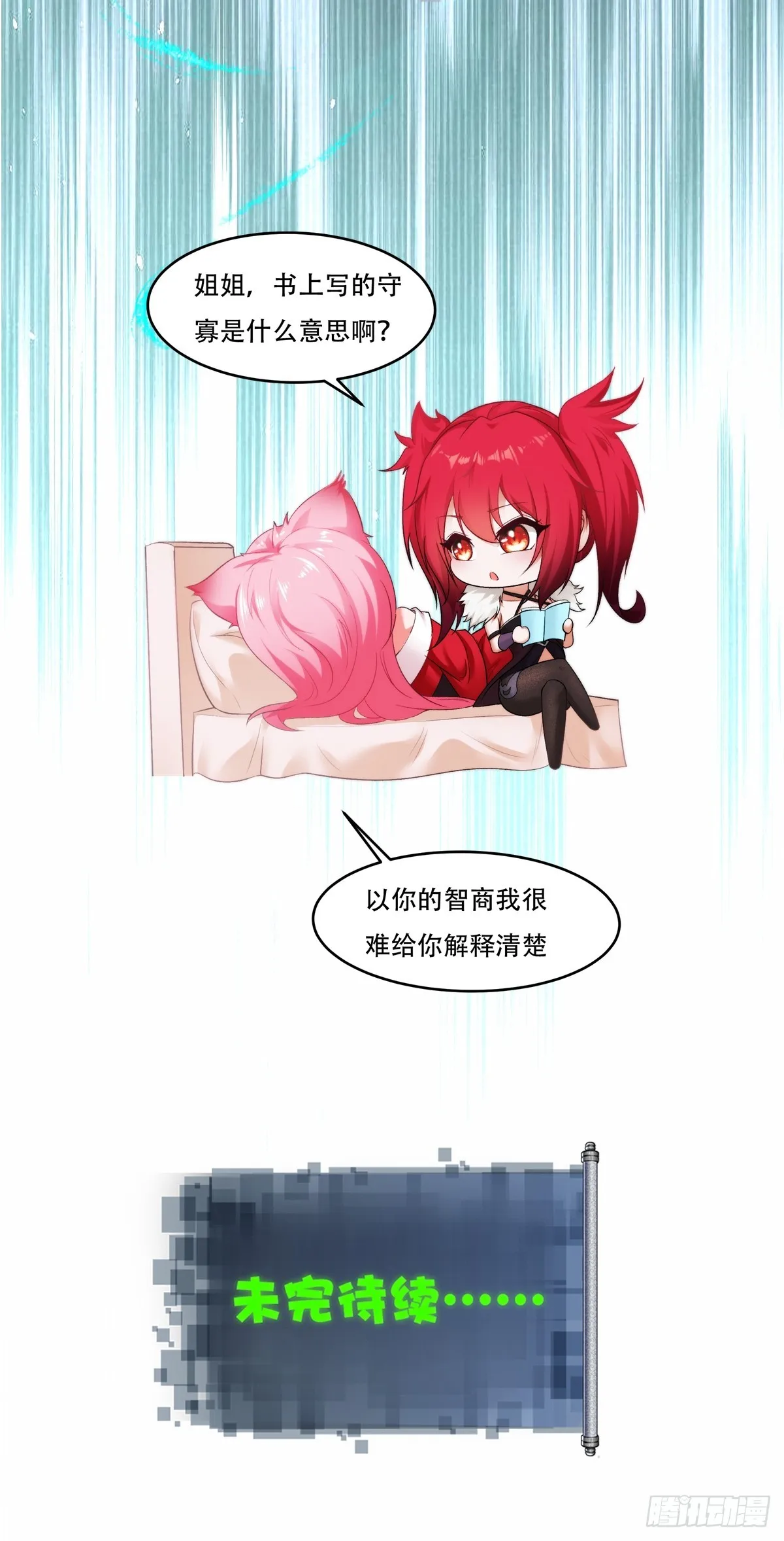 13 第55页