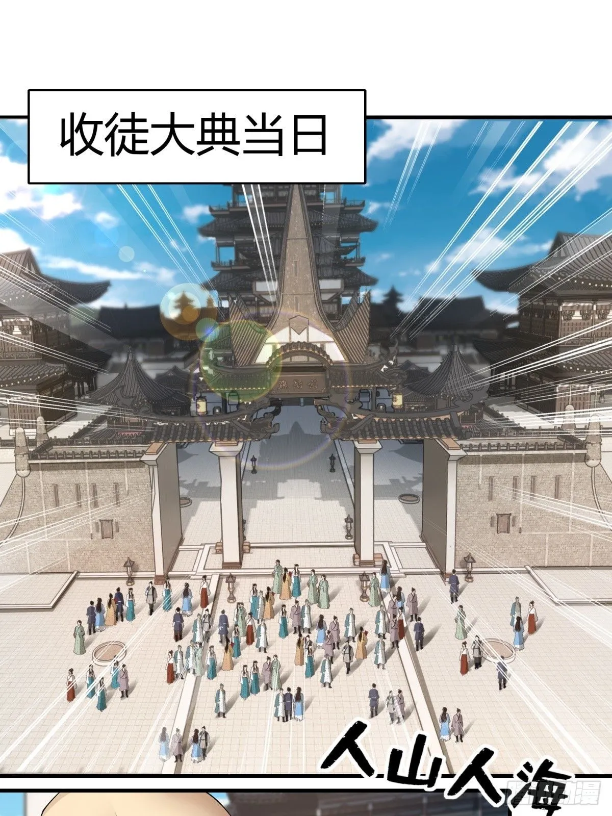 23 第3页