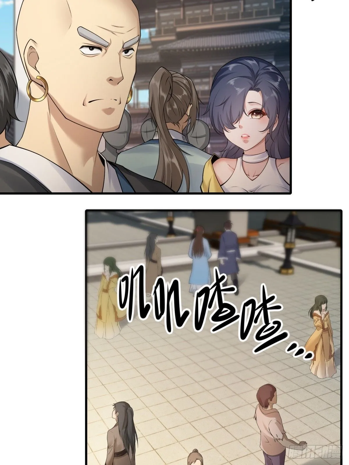 23 第4页