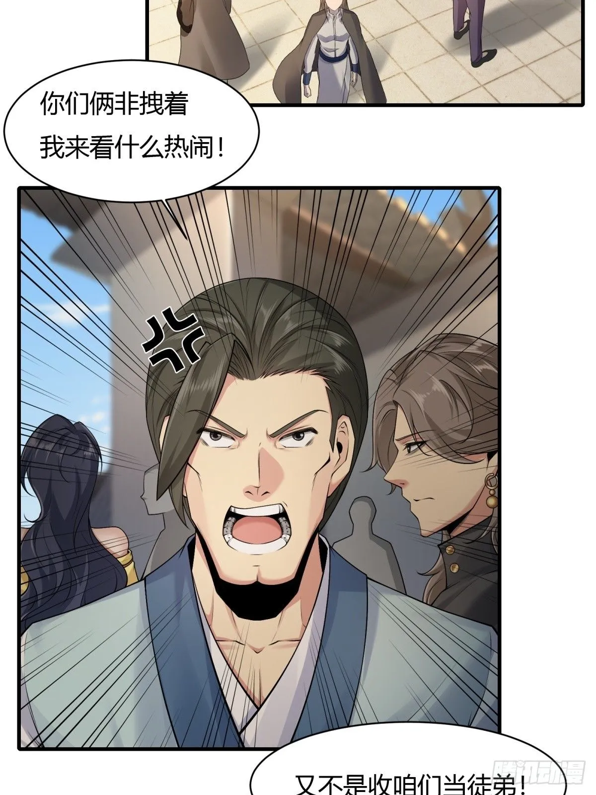 23 第5页