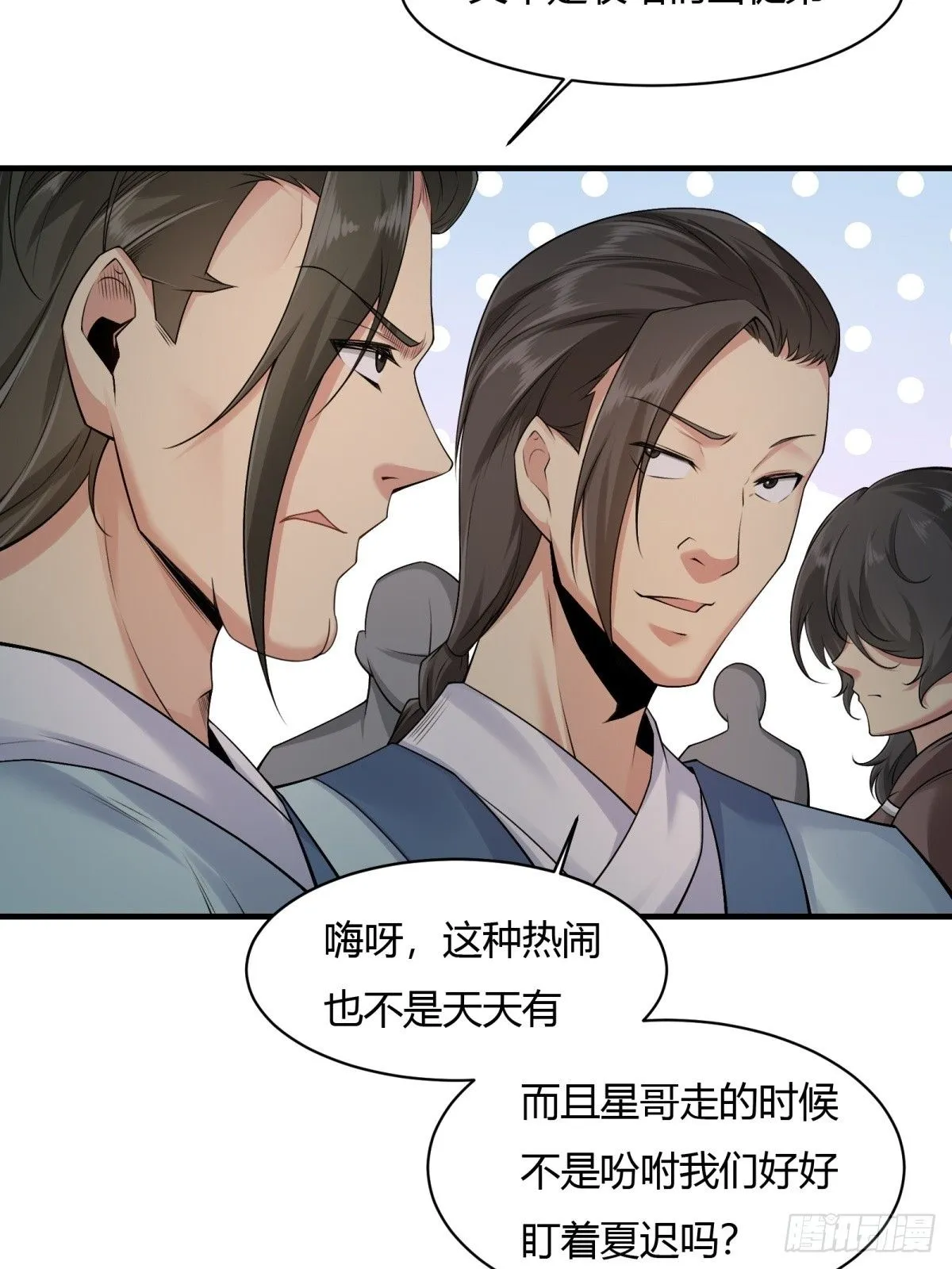 23 第6页