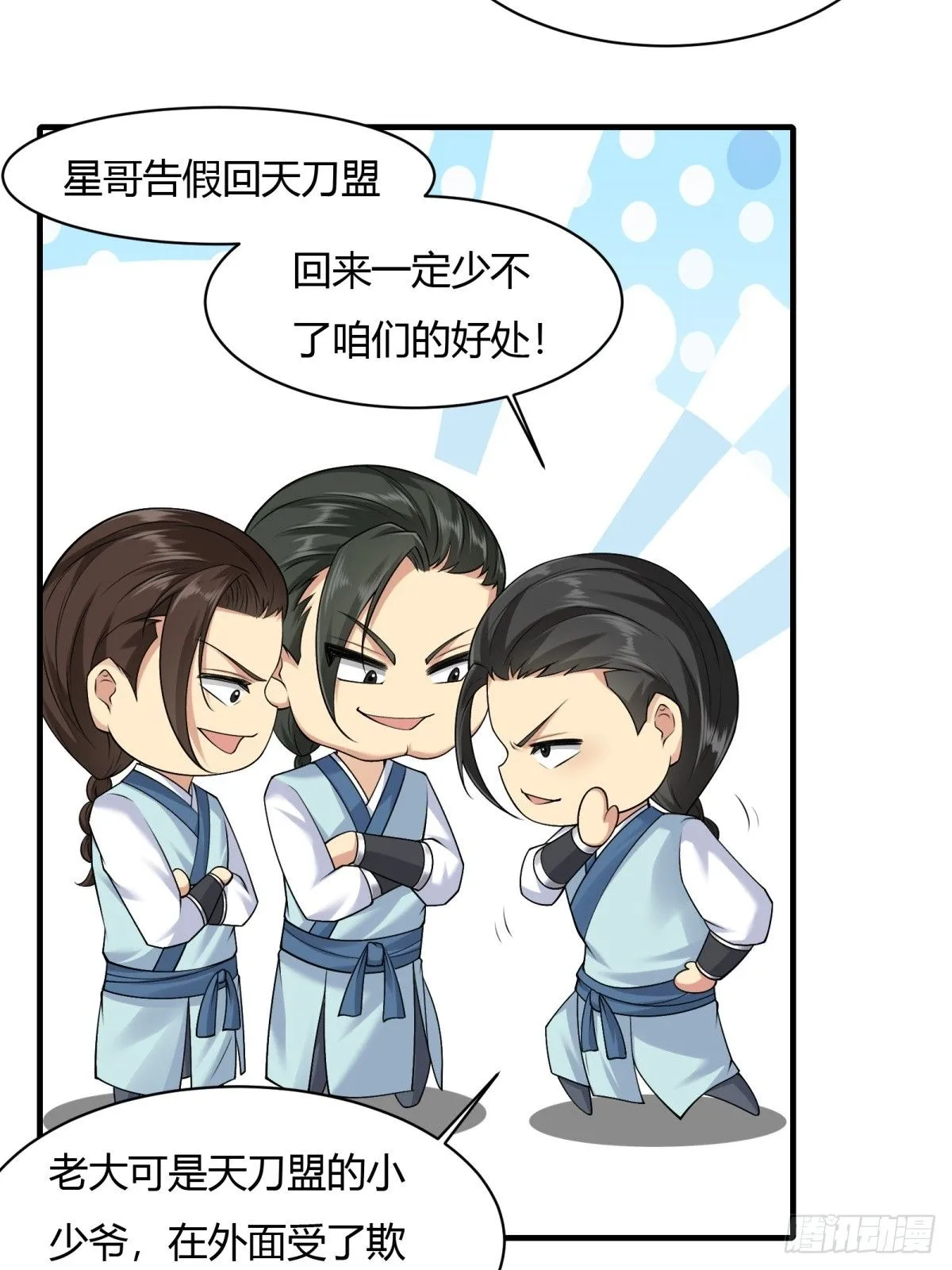 23 第7页