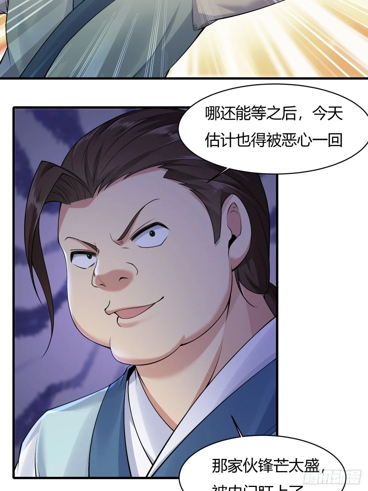 23 第9页