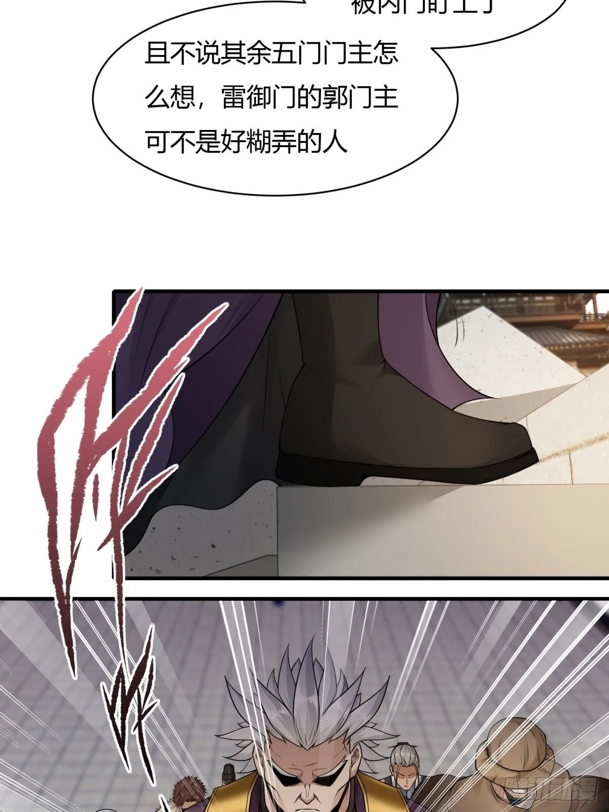 23 第10页