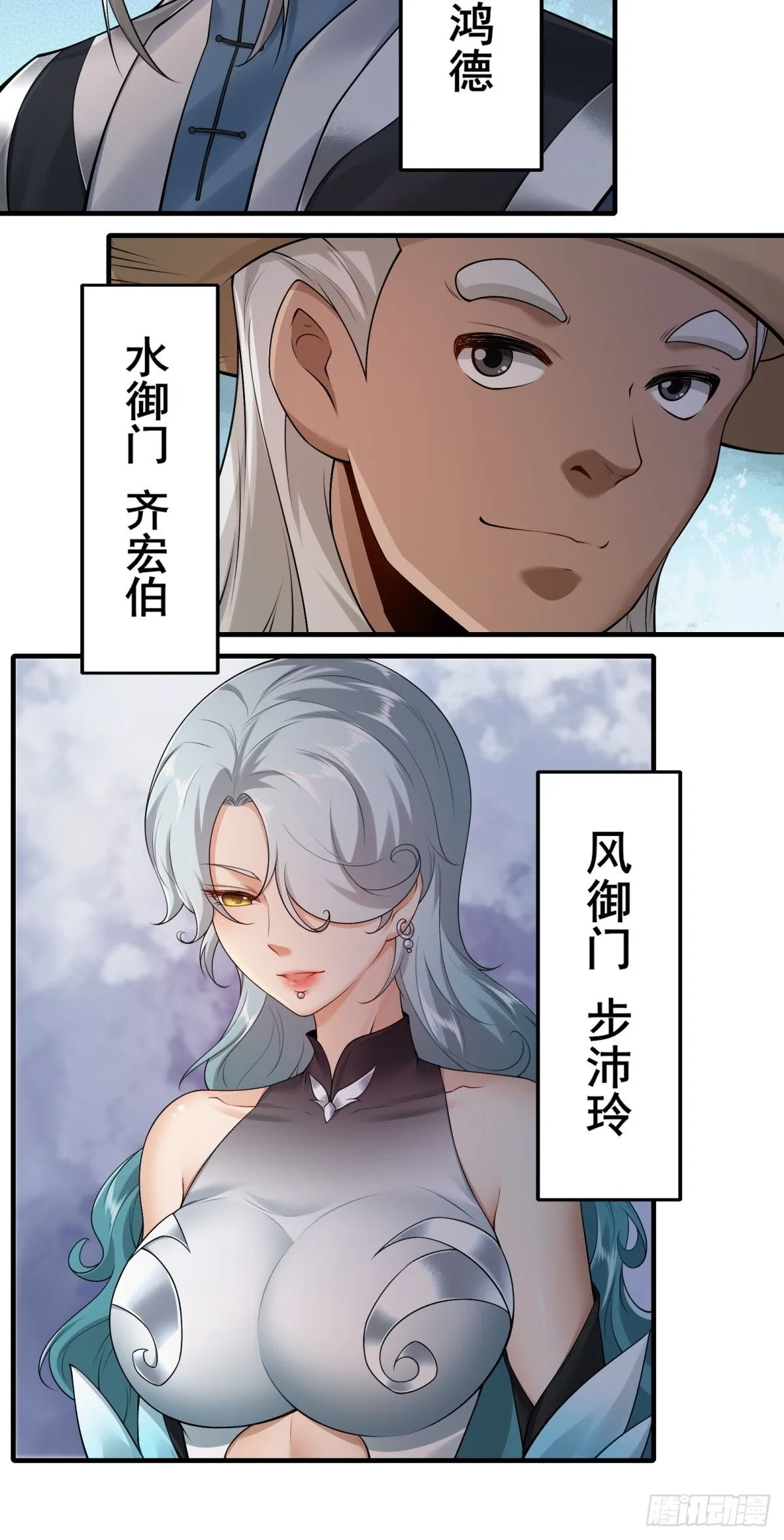 23 第13页