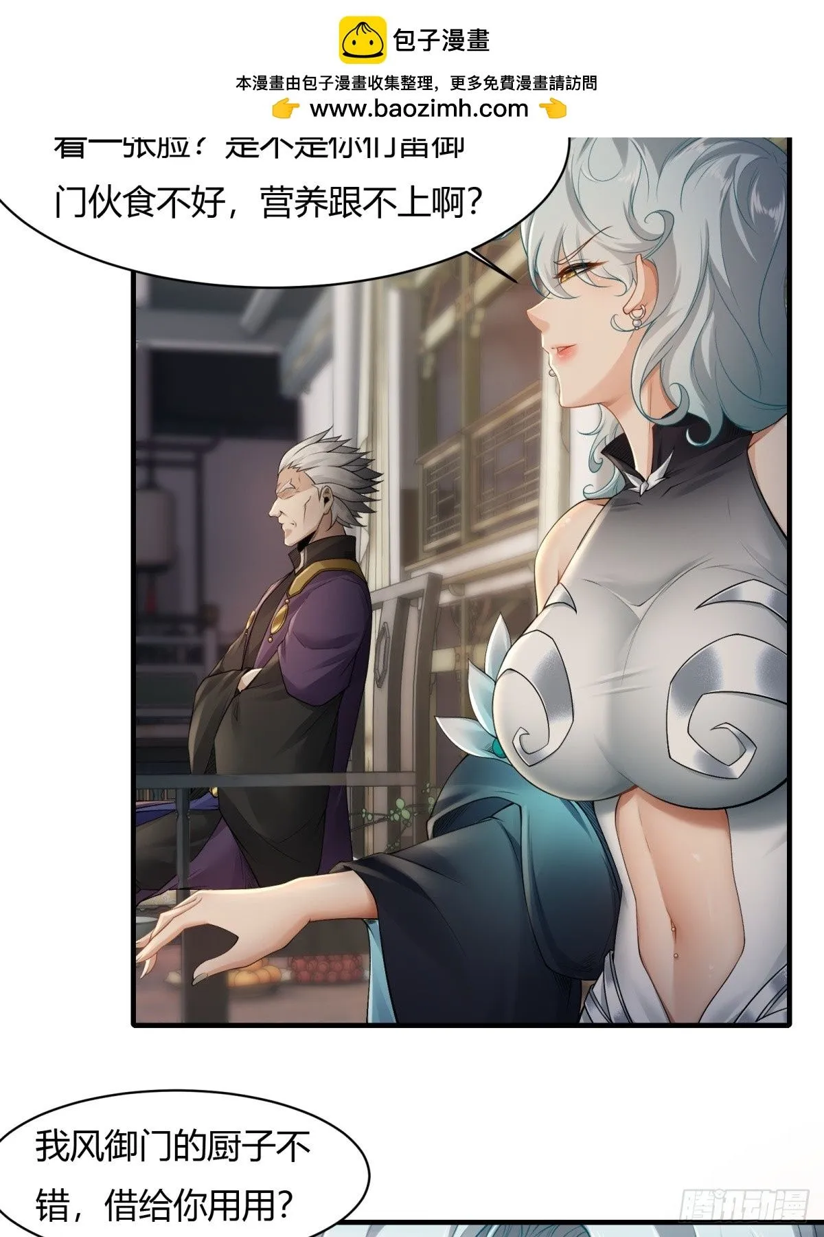 23 第17页