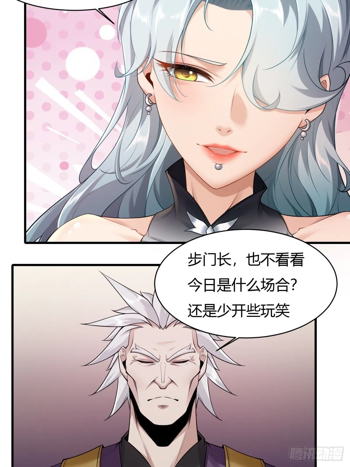 23 第18页