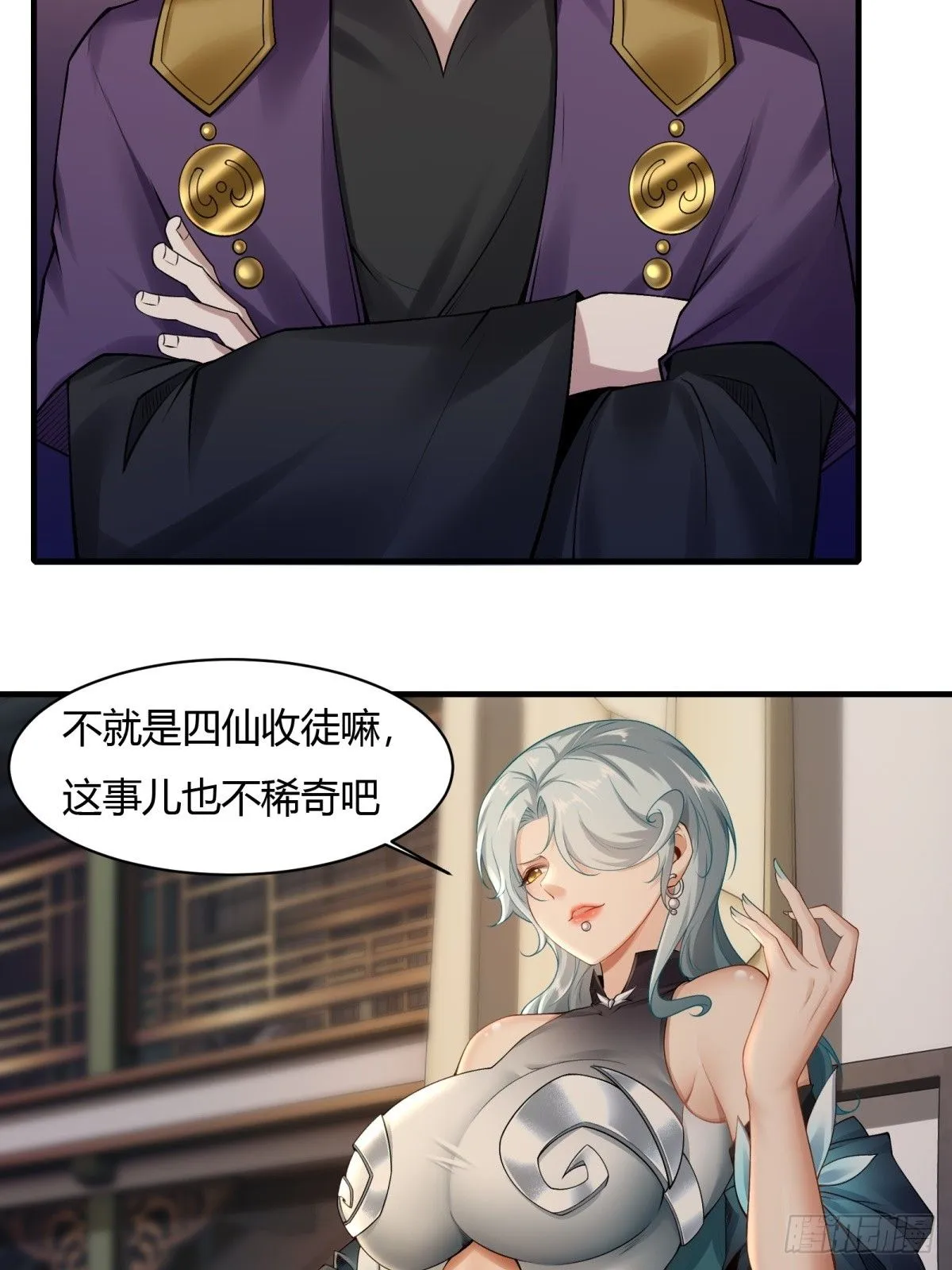 23 第19页
