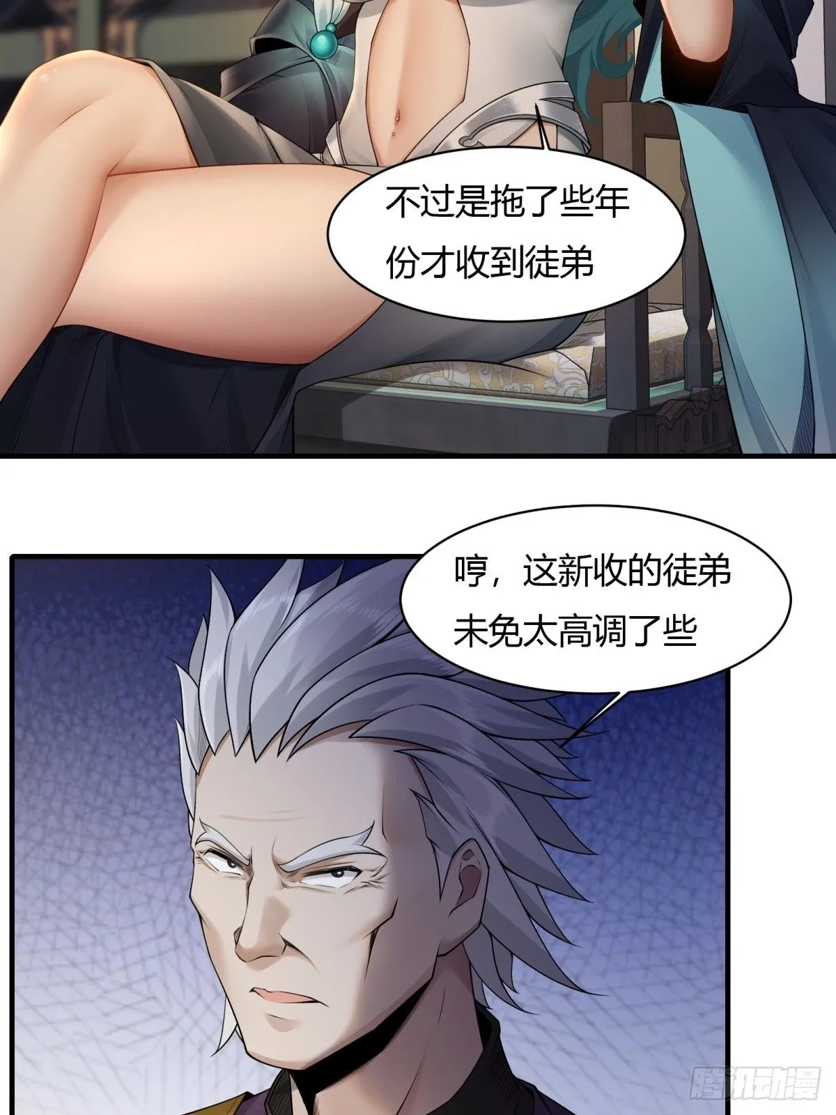 23 第20页