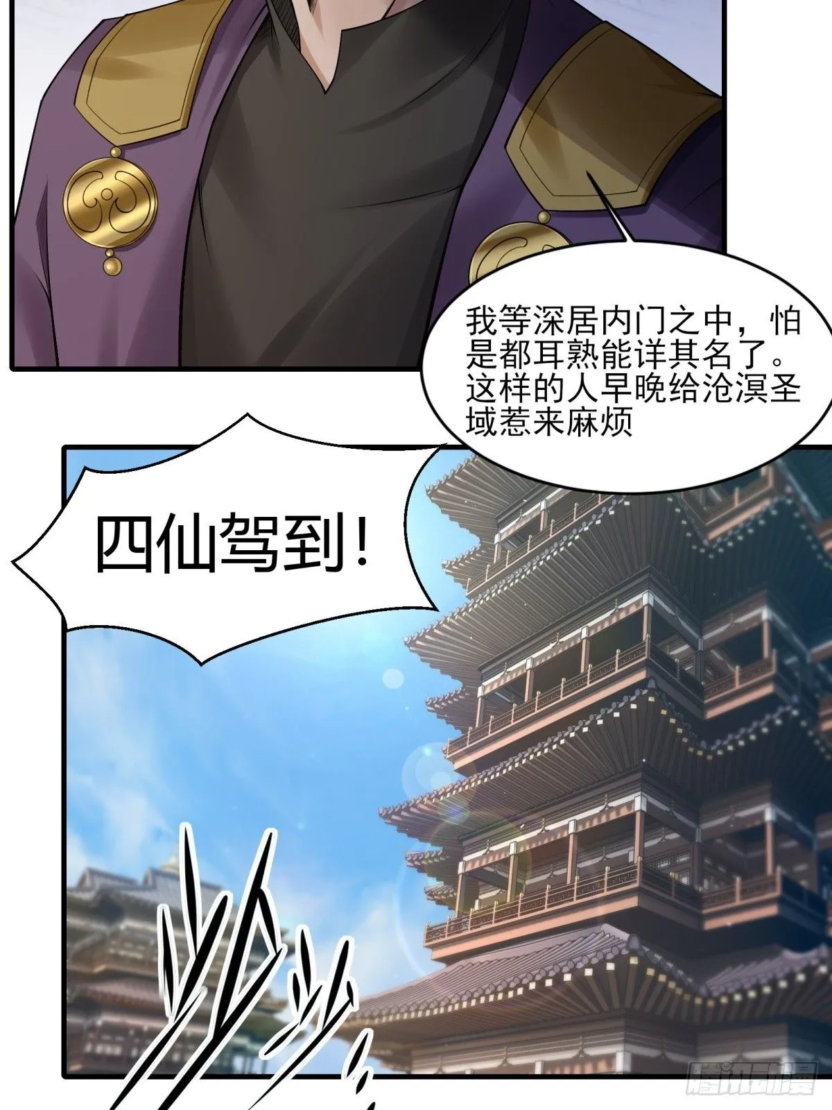 23 第21页