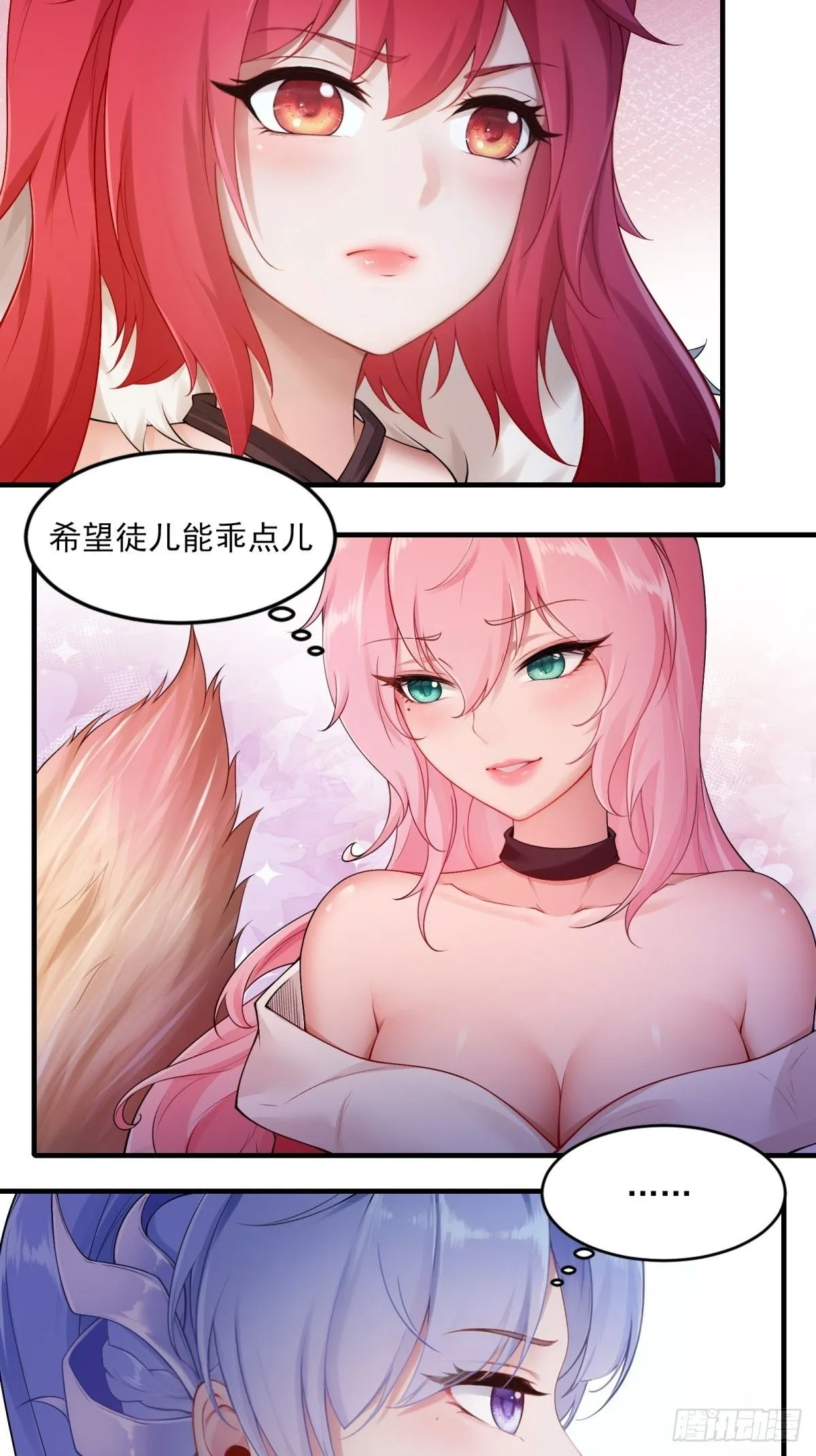 23 第25页