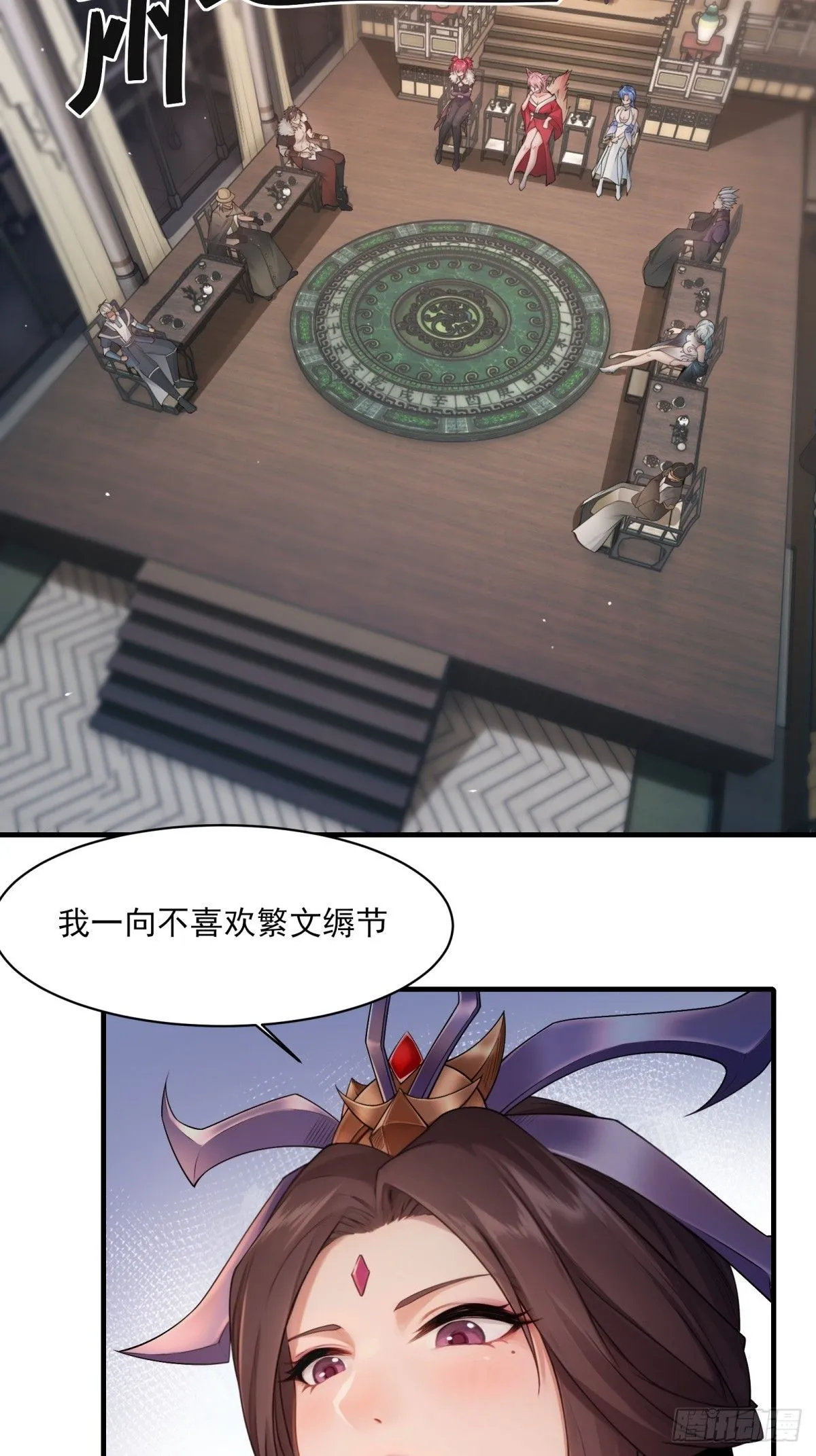 23 第29页
