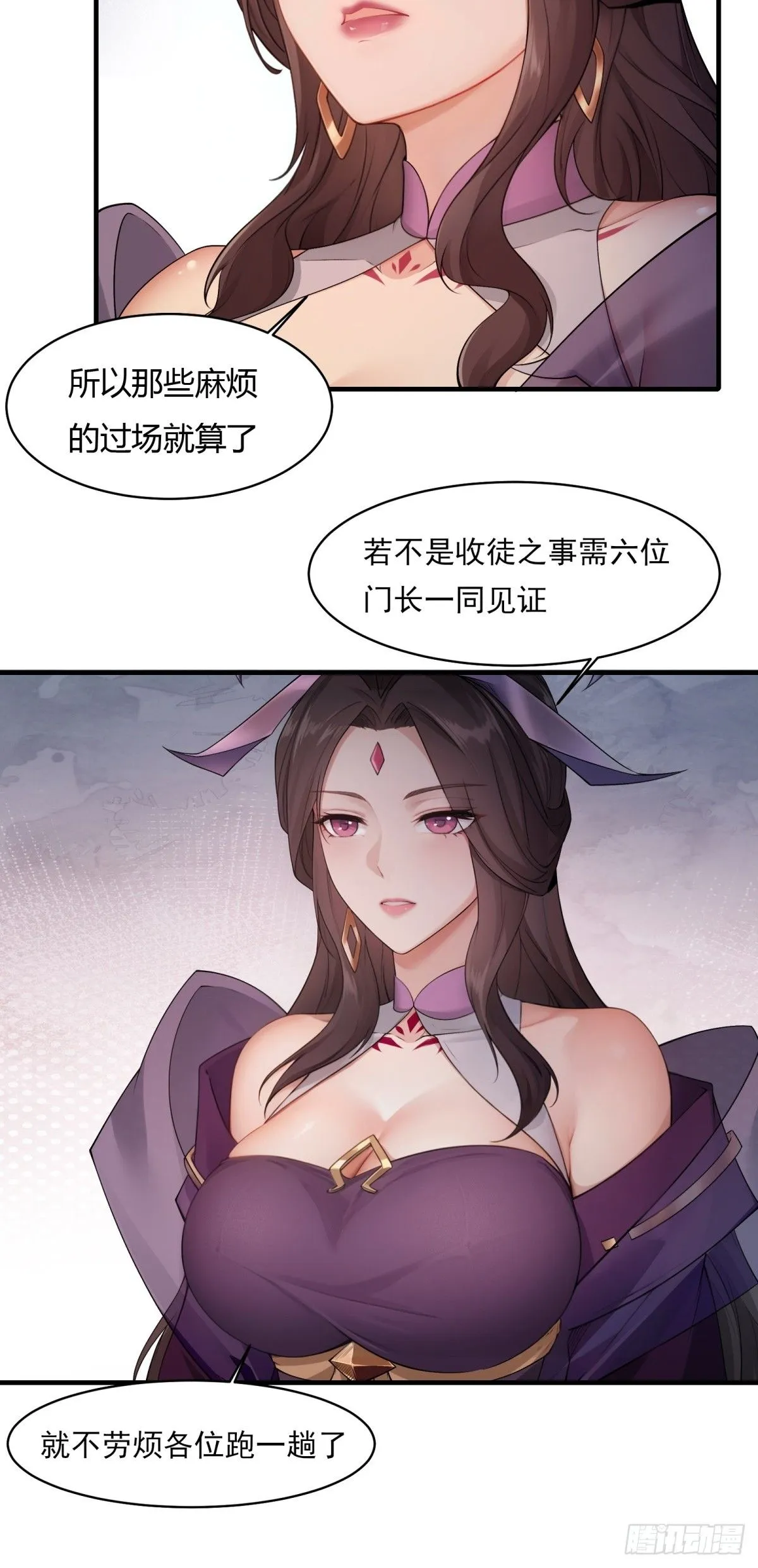 23 第30页