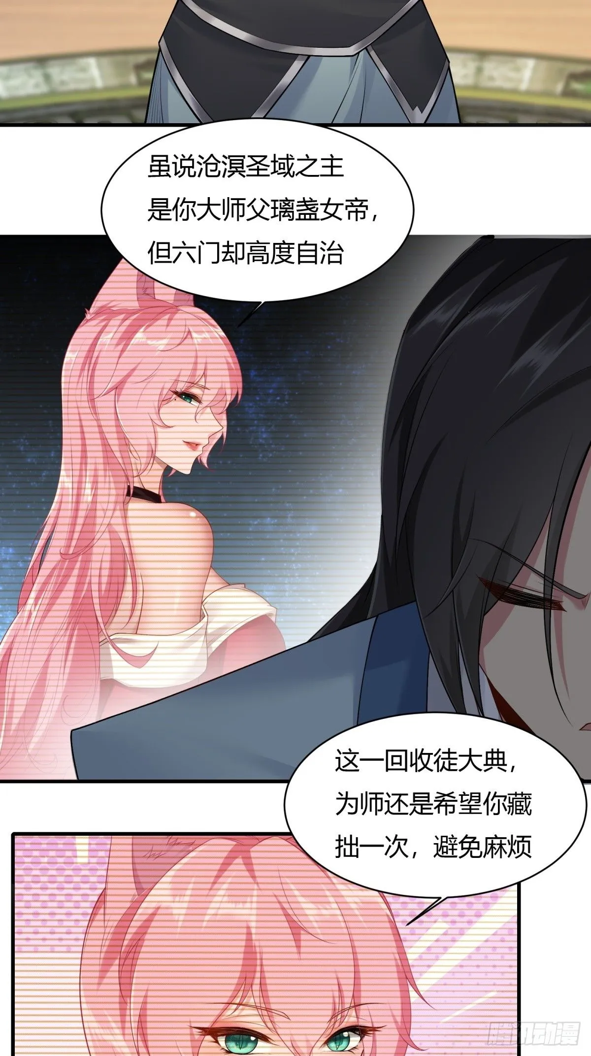 23 第33页