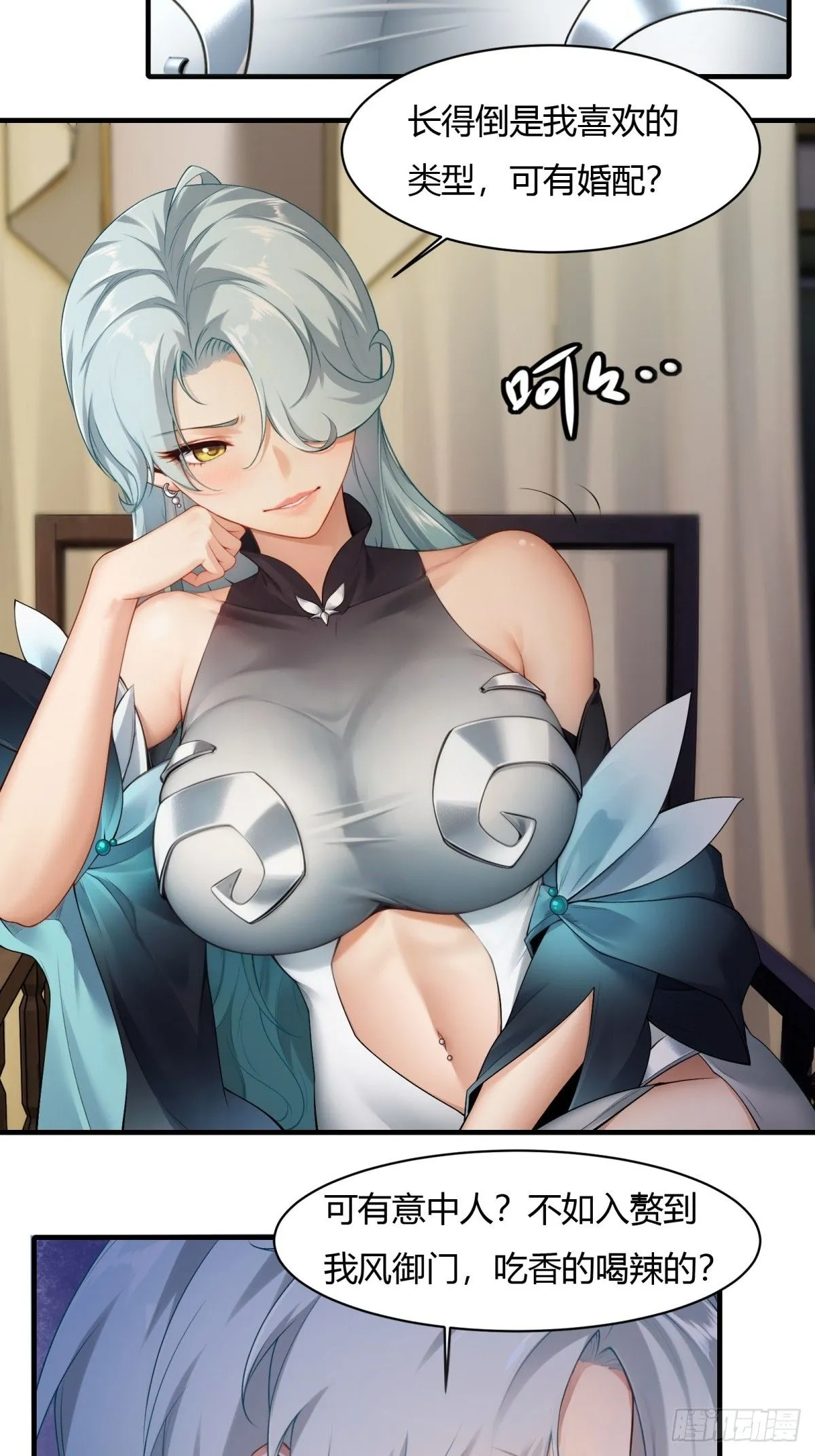 23 第36页