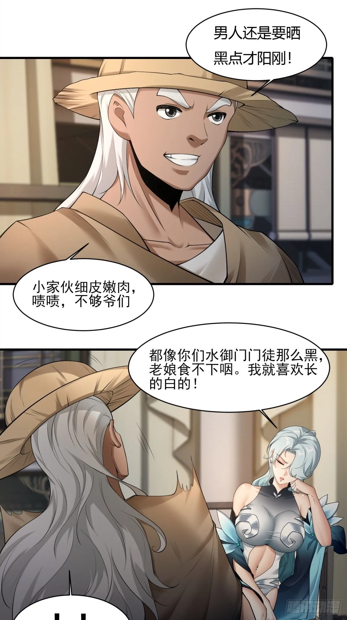 23 第38页