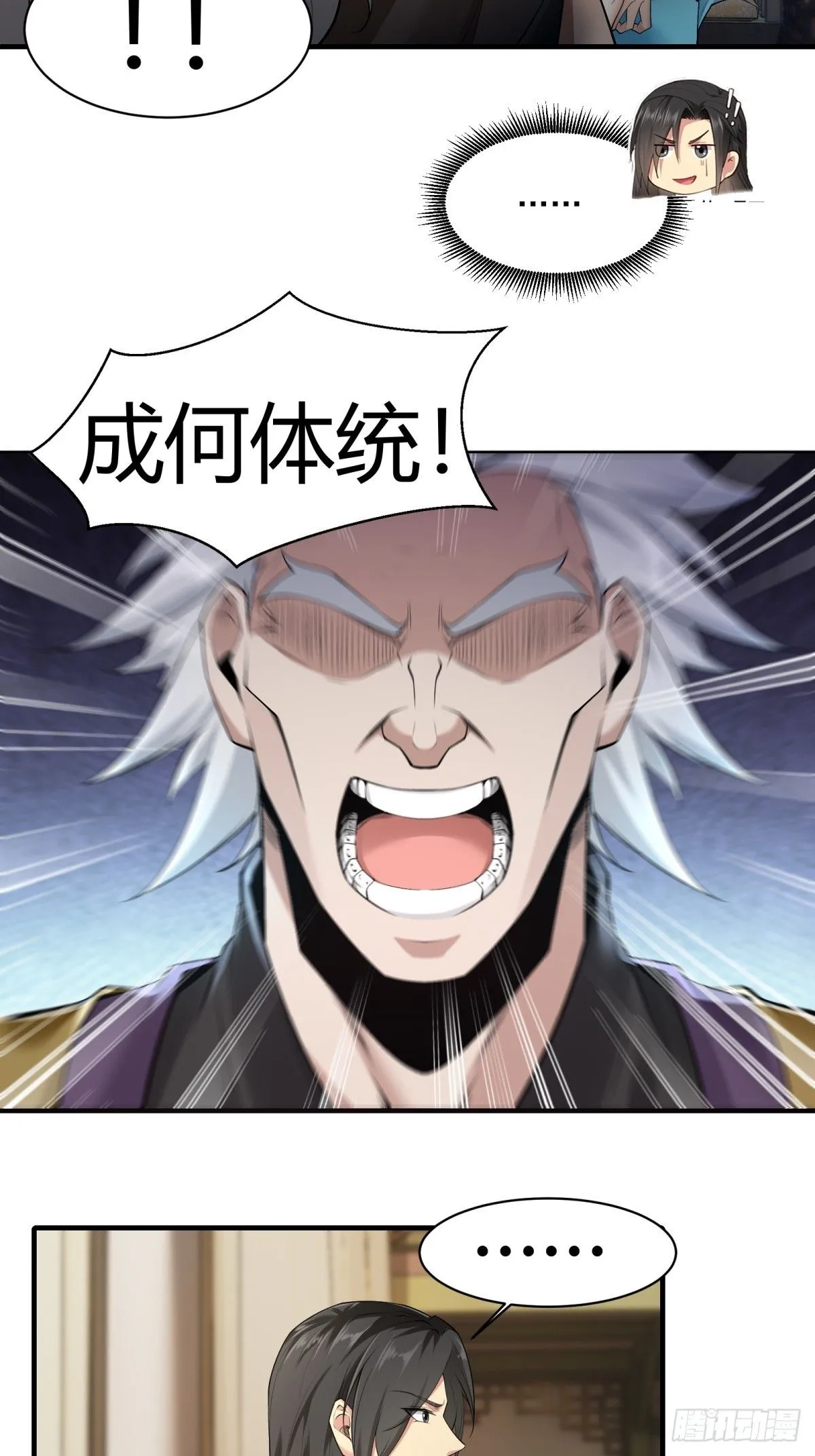 23 第39页