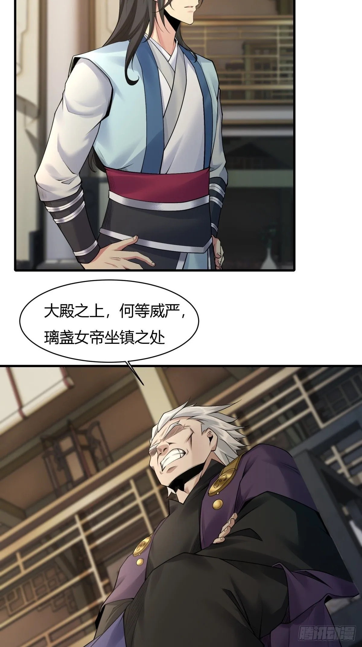 23 第40页