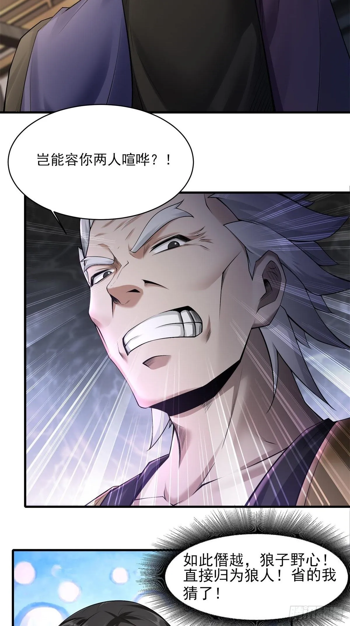 23 第41页