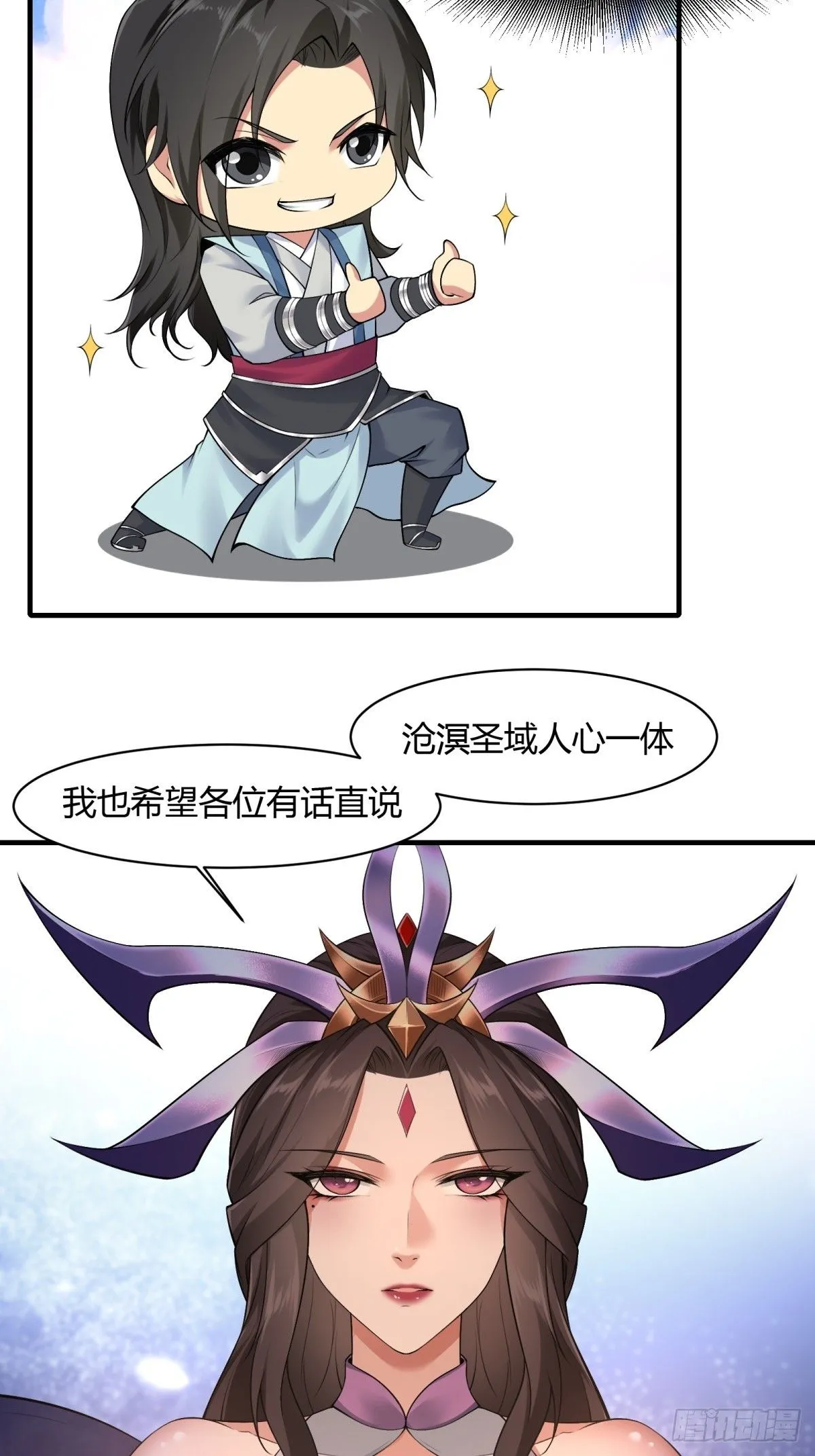 23 第42页