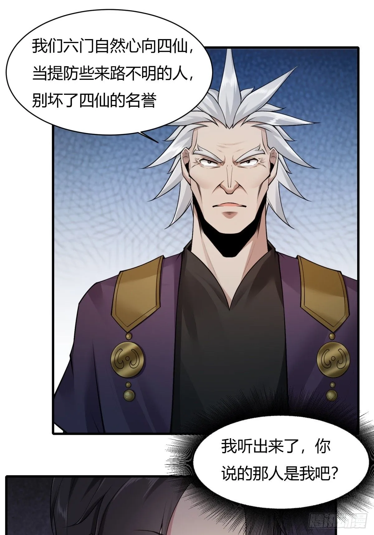 23 第45页