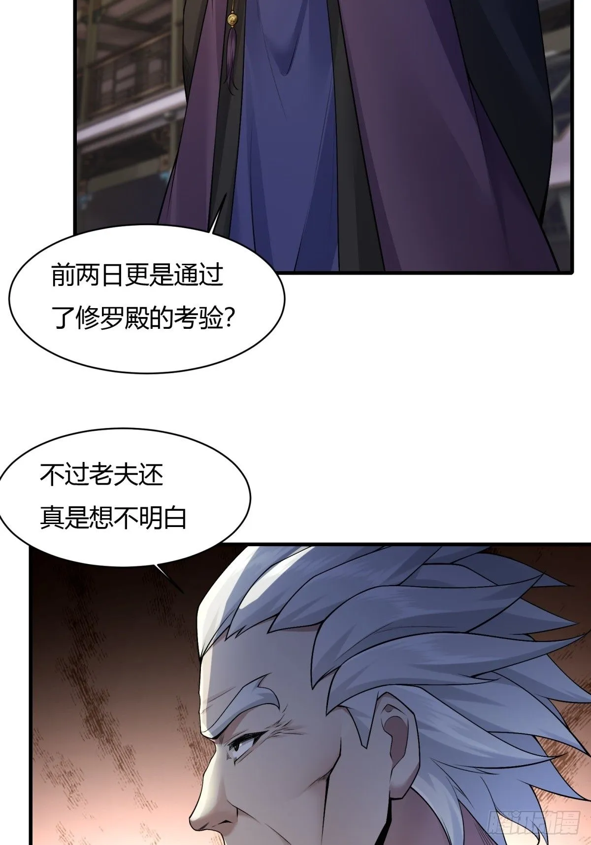 23 第47页