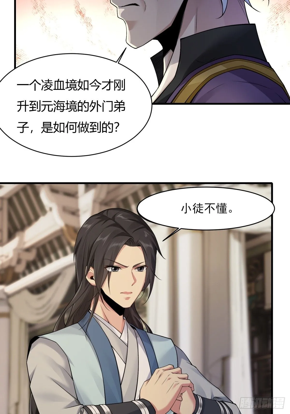 23 第48页