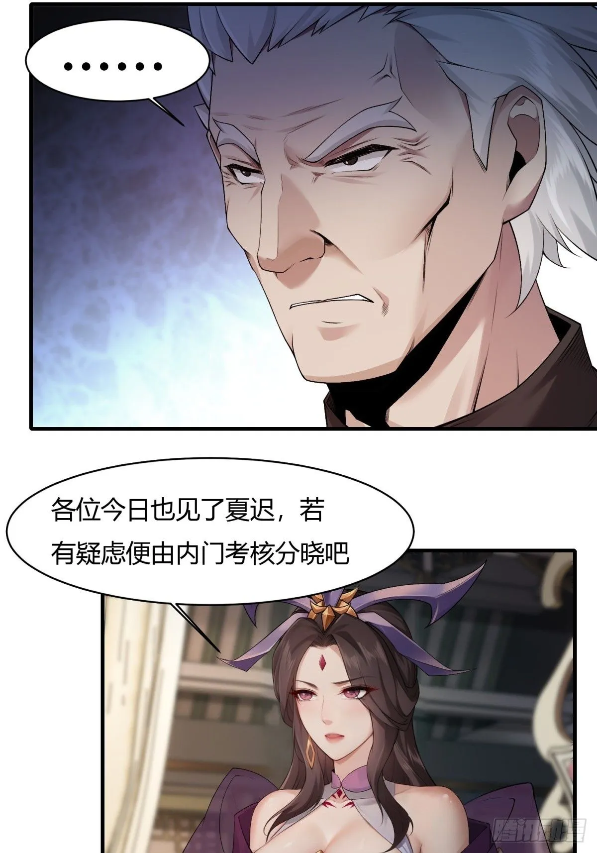 23 第51页