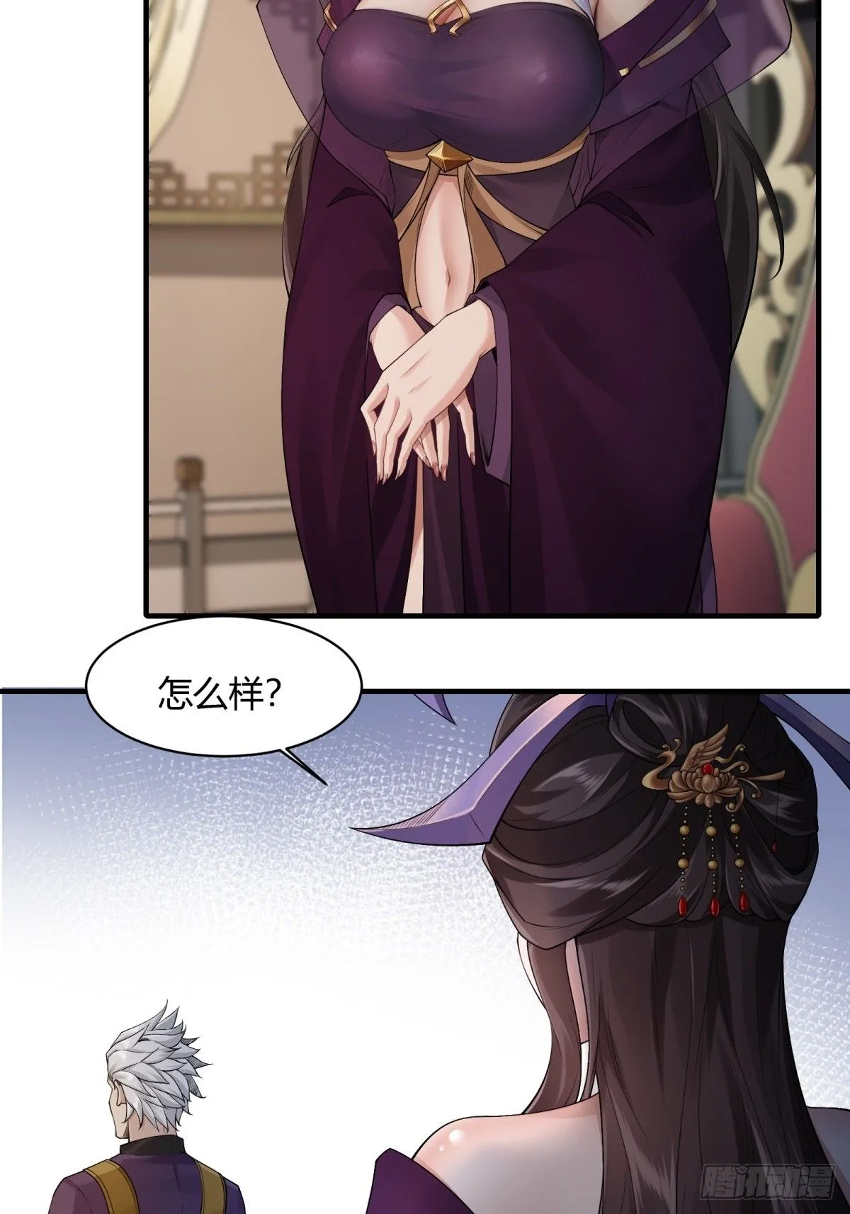 23 第52页