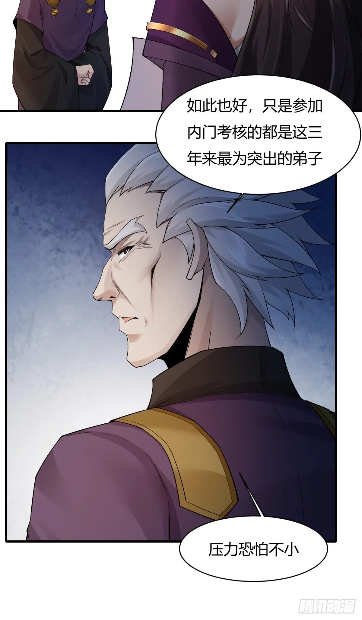23 第53页