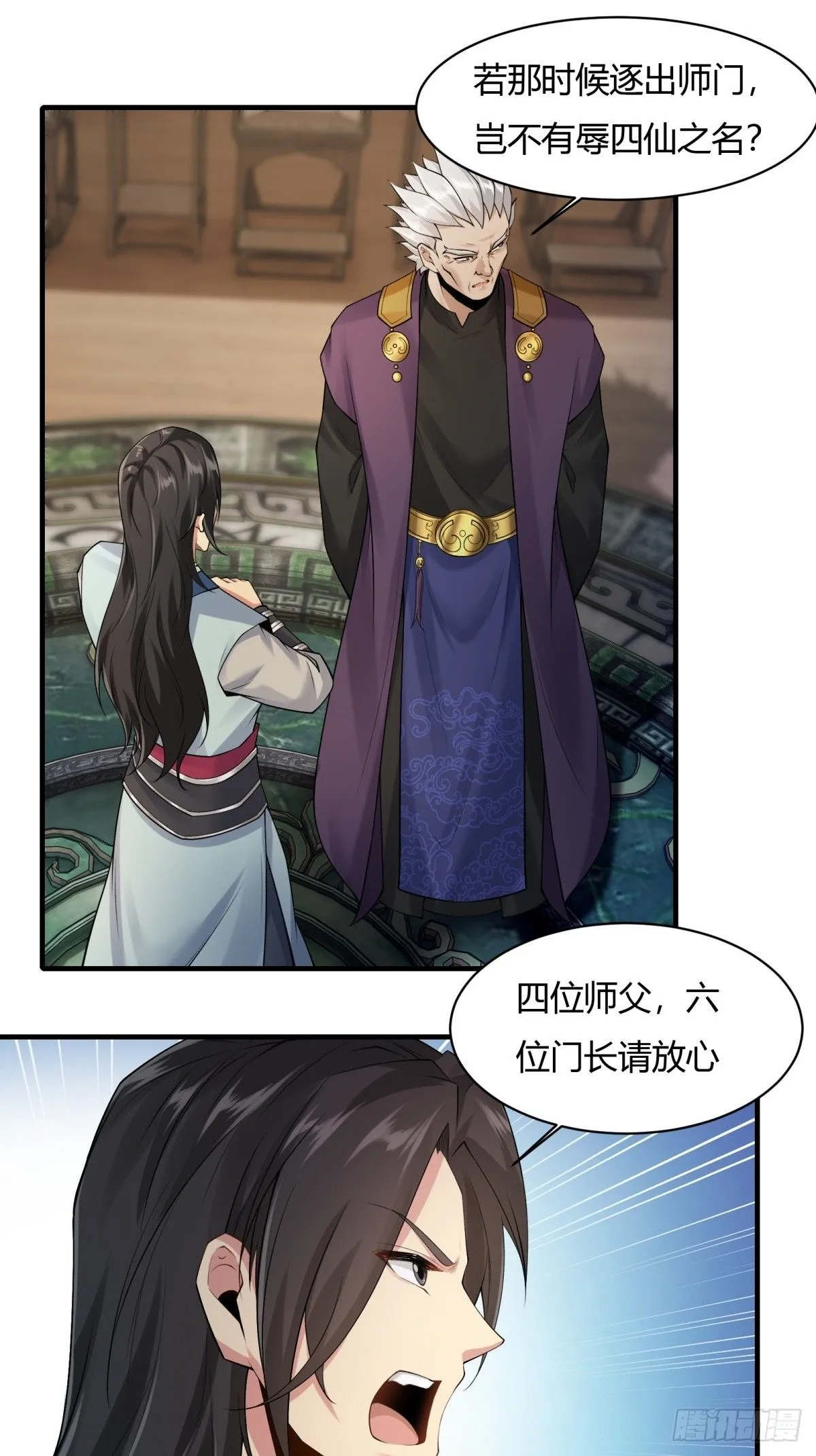 23 第54页
