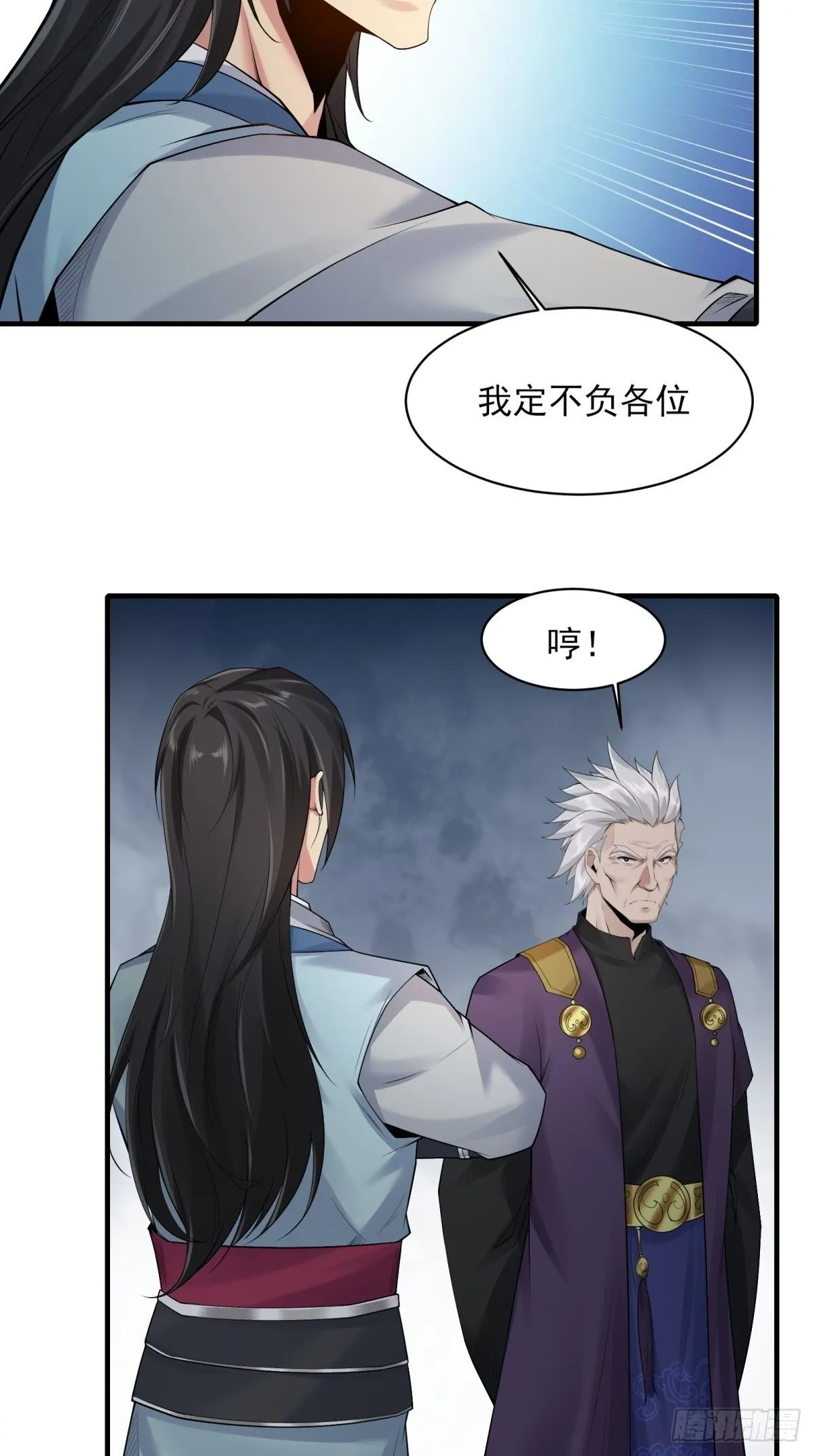 23 第55页