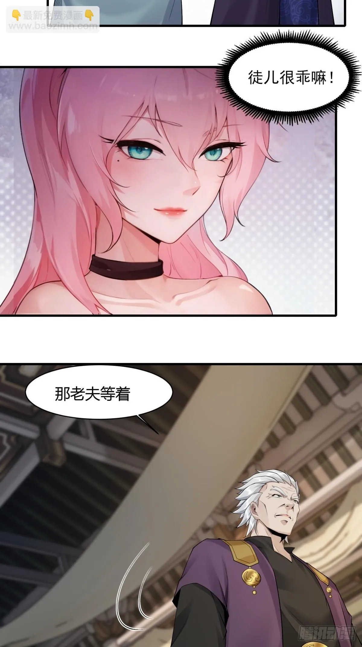23 第56页