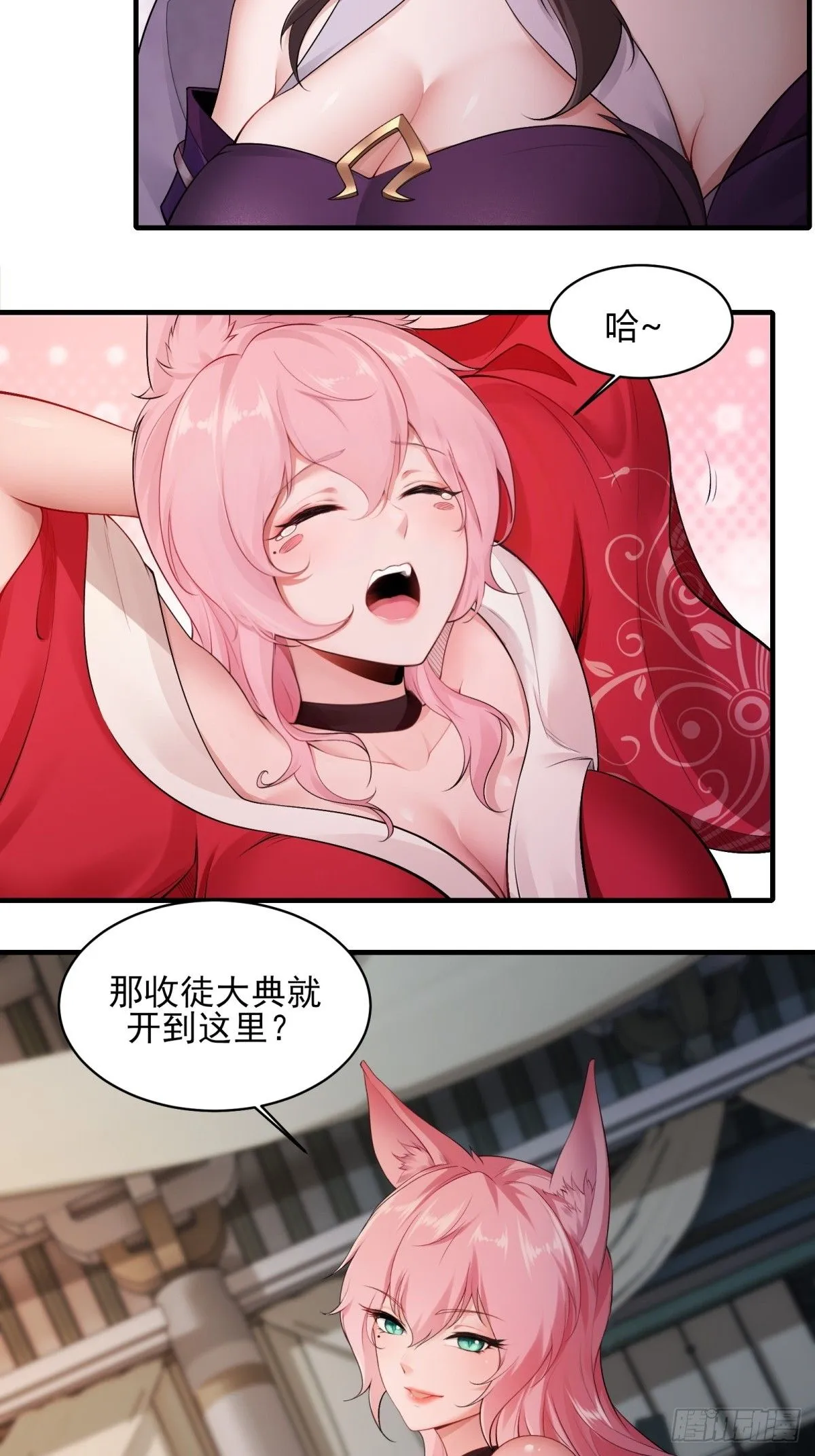 23 第58页
