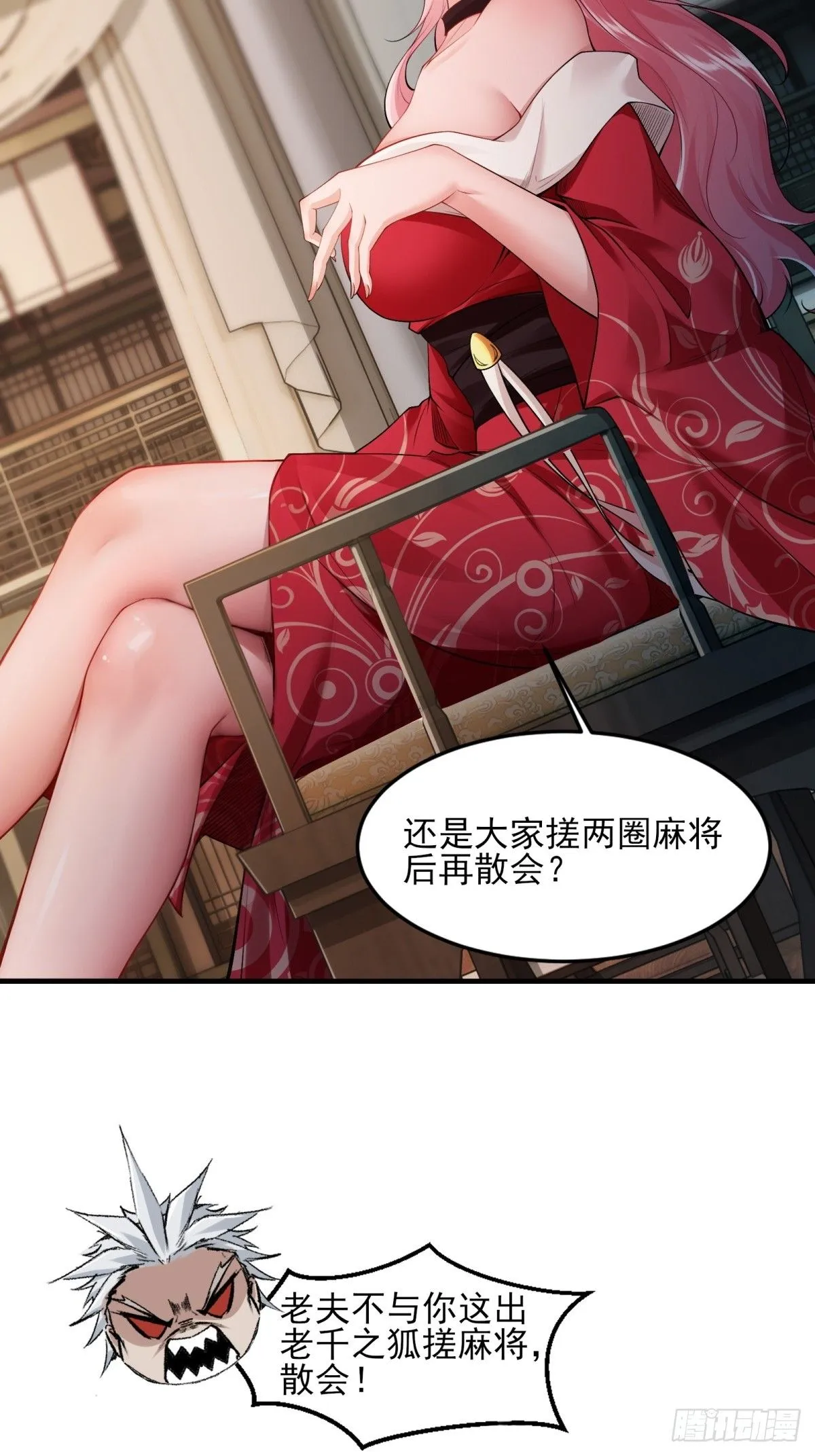 23 第59页