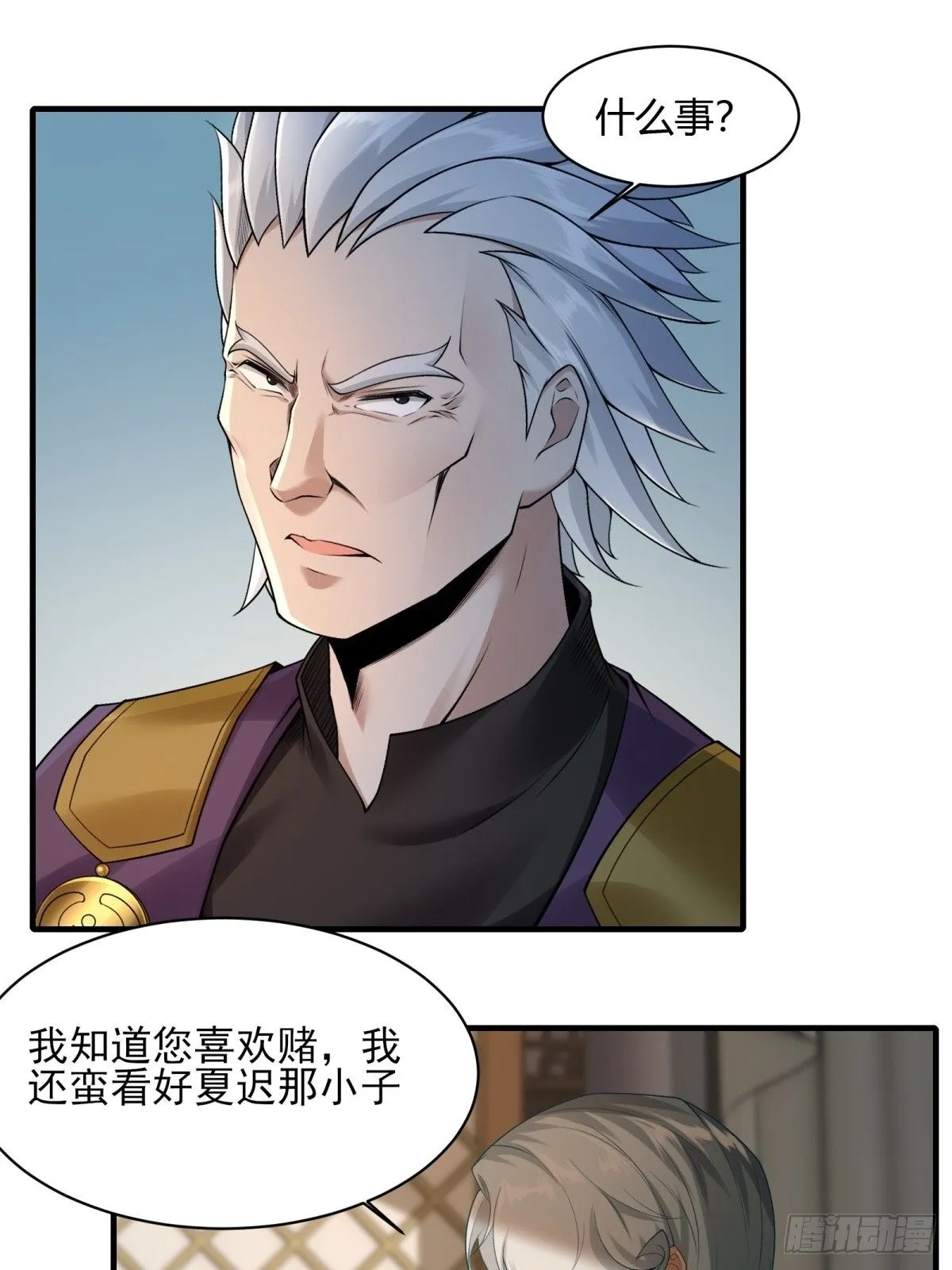 23 第62页