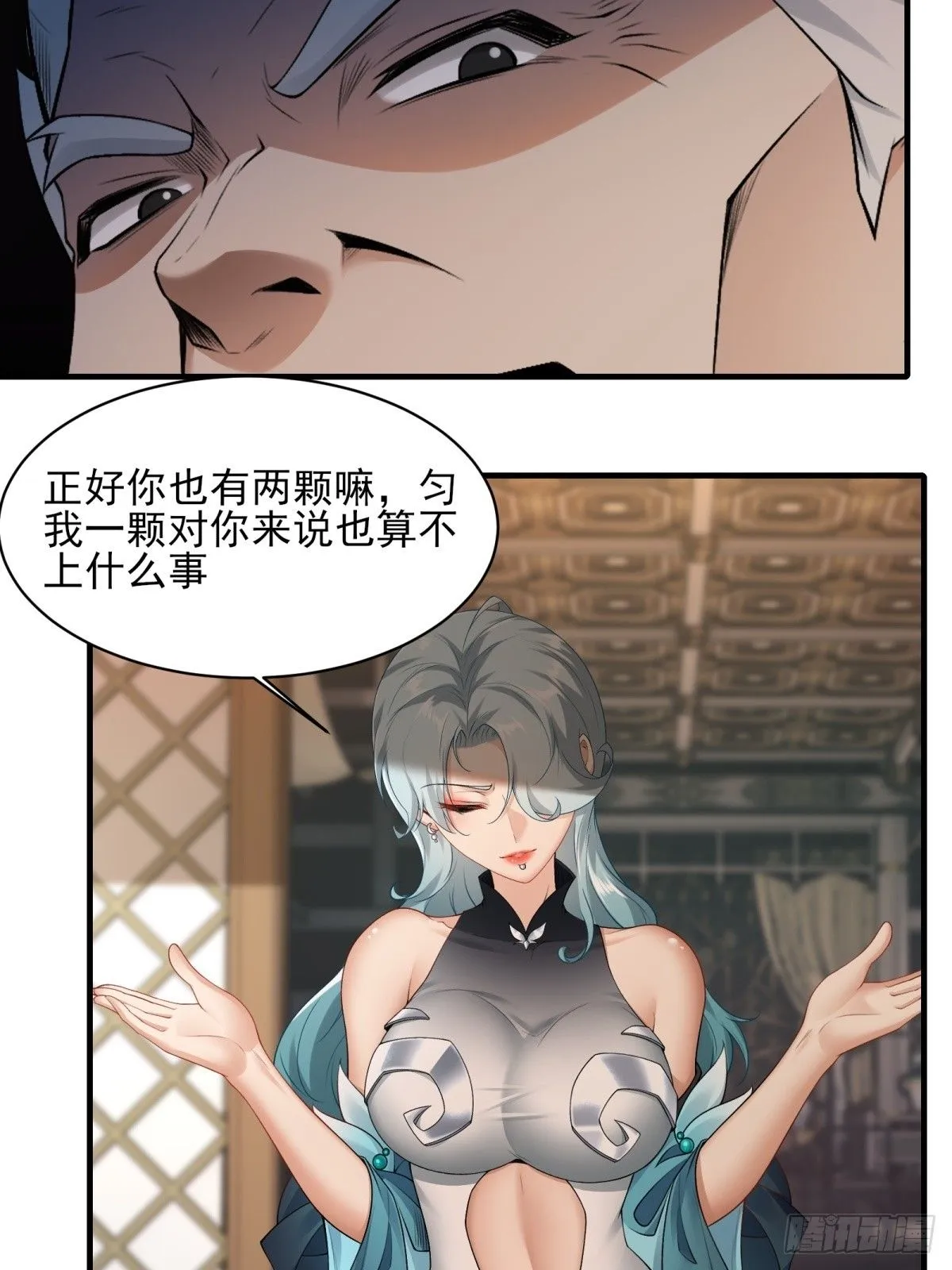 23 第65页